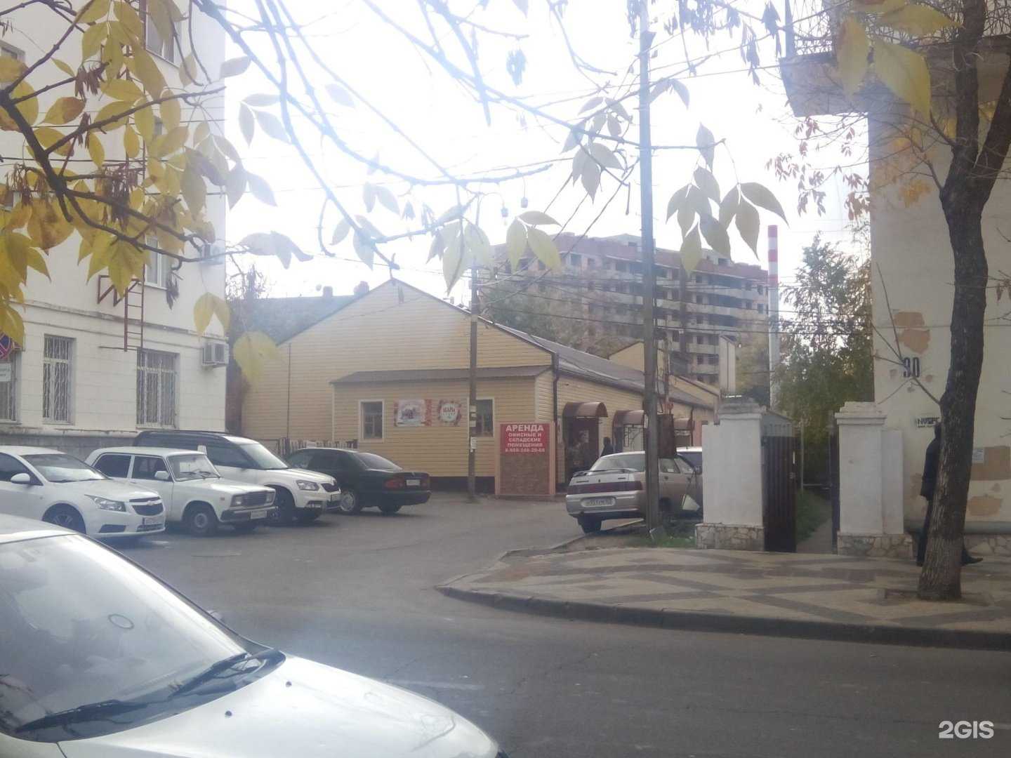 Отзывы на компанию Стройфинансгруп в Краснодаре c фото - фотография 2 из 2