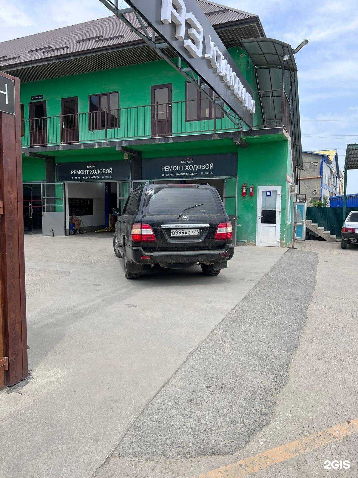 Отзывы на компанию Бамгаз в Хасавюрте c фото