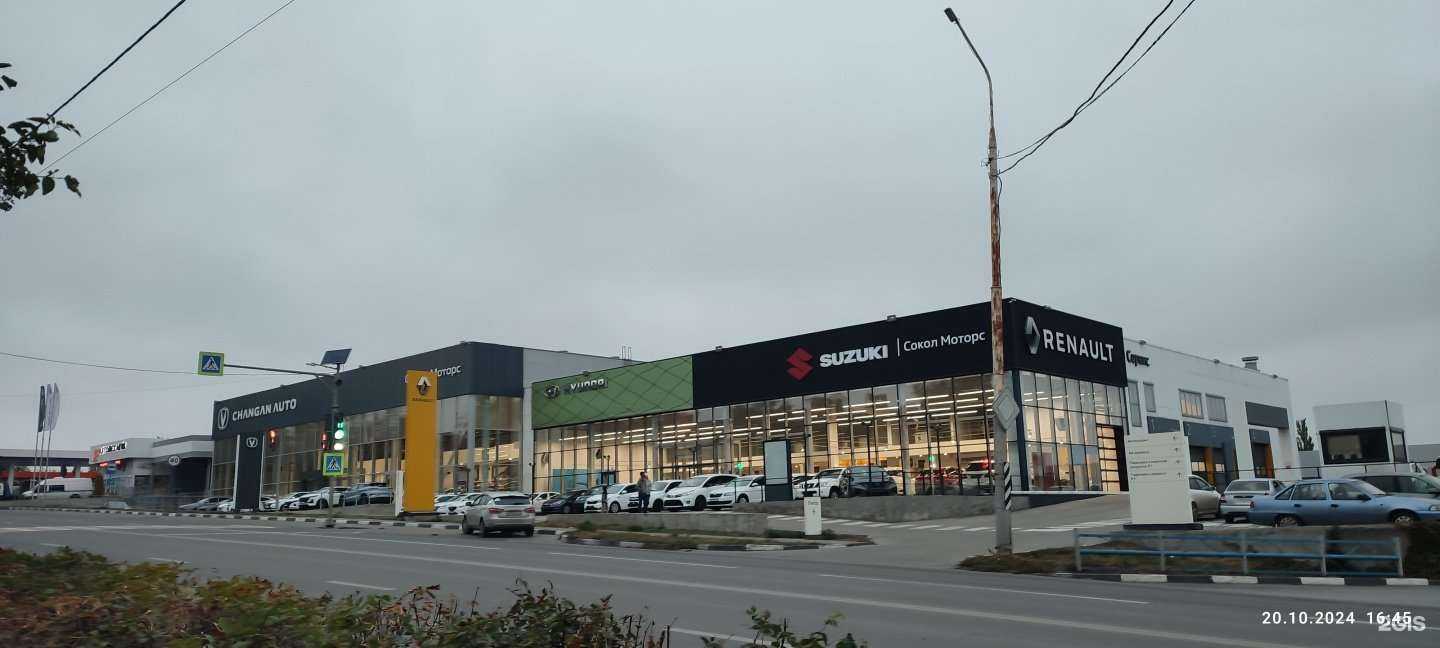 Отзывы на компанию Сокол Моторс в Шахтах c фото - фотография 2 из 2