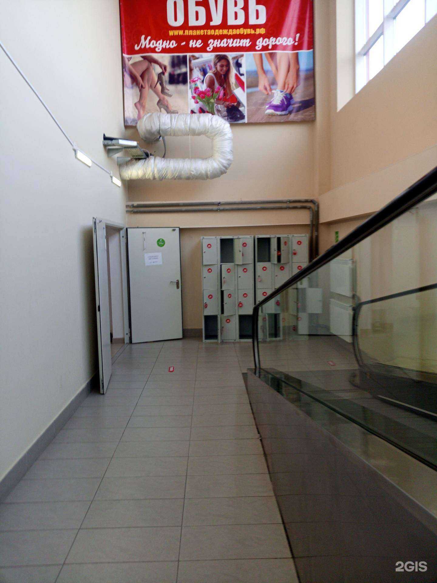 Отзывы на компанию Дом Одежда Обувь в Нижнем Новгороде c фото