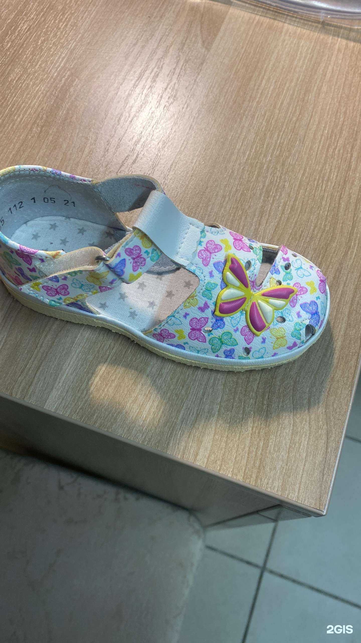 Отзывы на компанию Карамелька в Набережных Челнах c фото