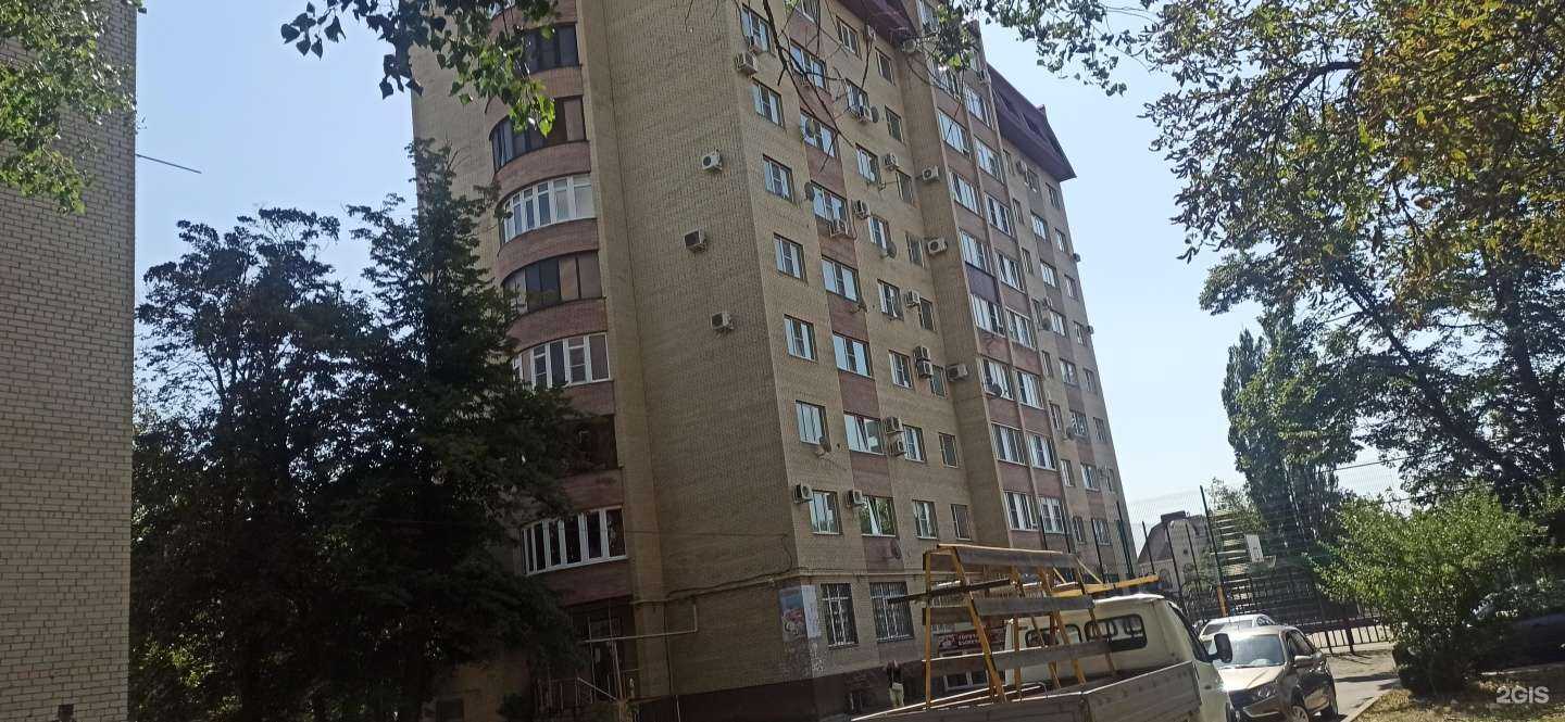 Отзывы на компанию Студия красоты в Ставрополе c фото - фотография 2 из 2