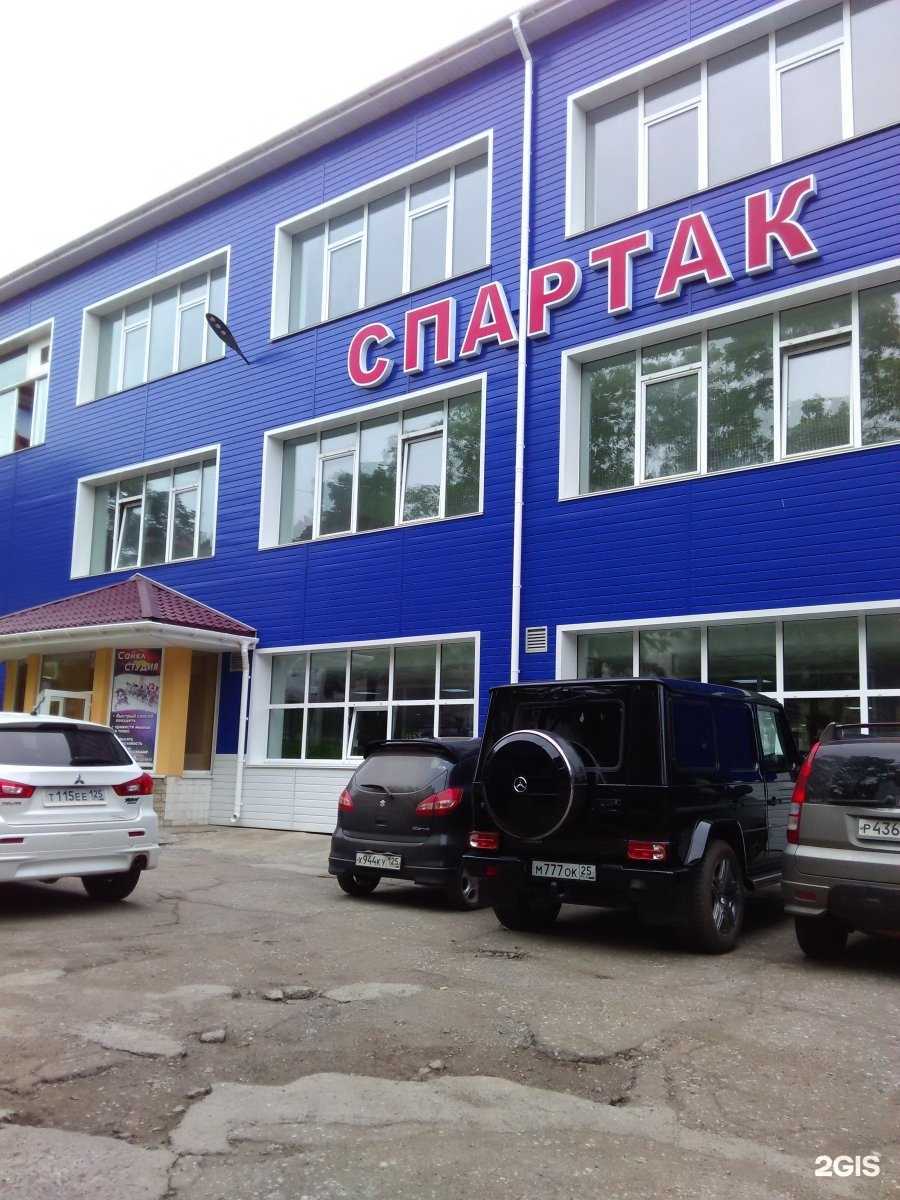 Отзывы на компанию Спартак в г. Находка c фото
