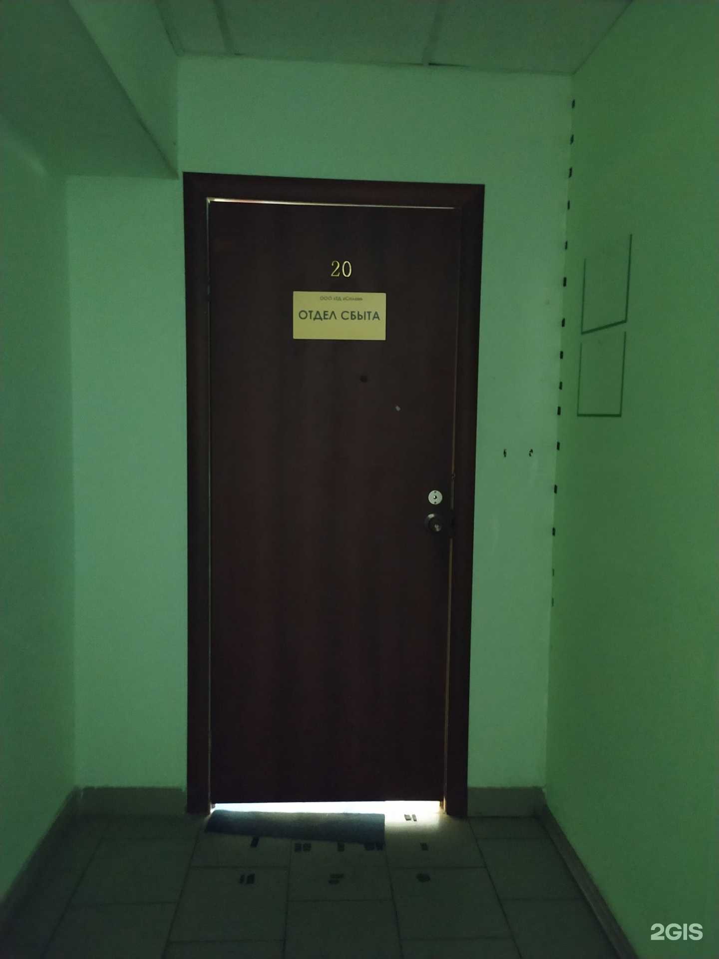 Отзывы на компанию Стальтех в г. Омск c фото