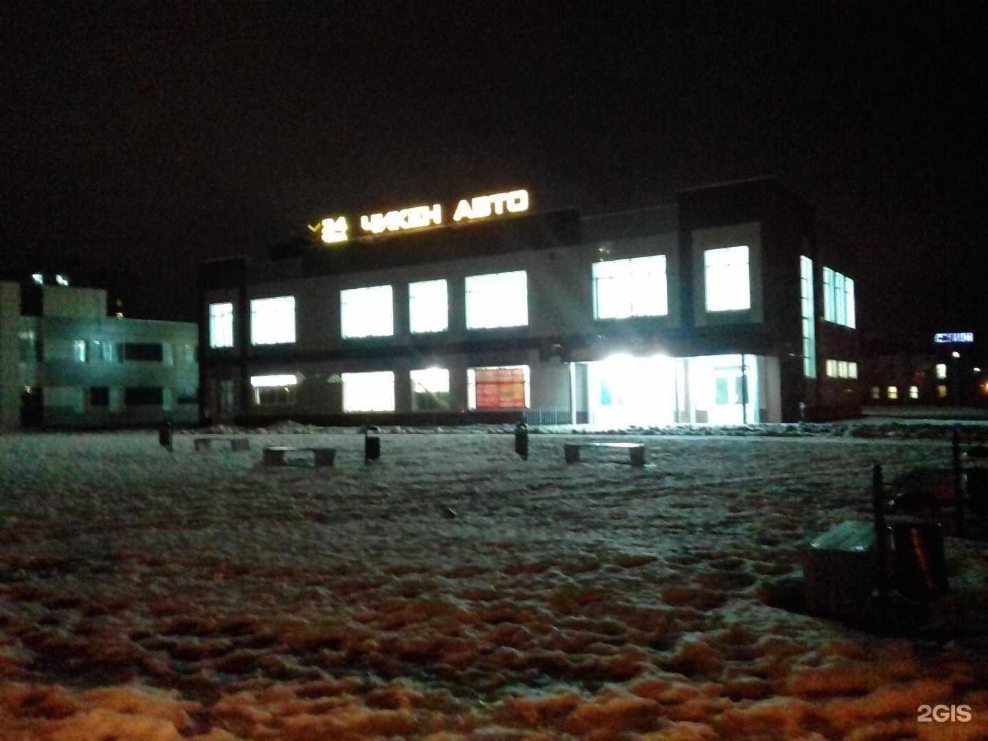 Отзывы на компанию Жемчужина в Ярославле c фото - фотография 2 из 2