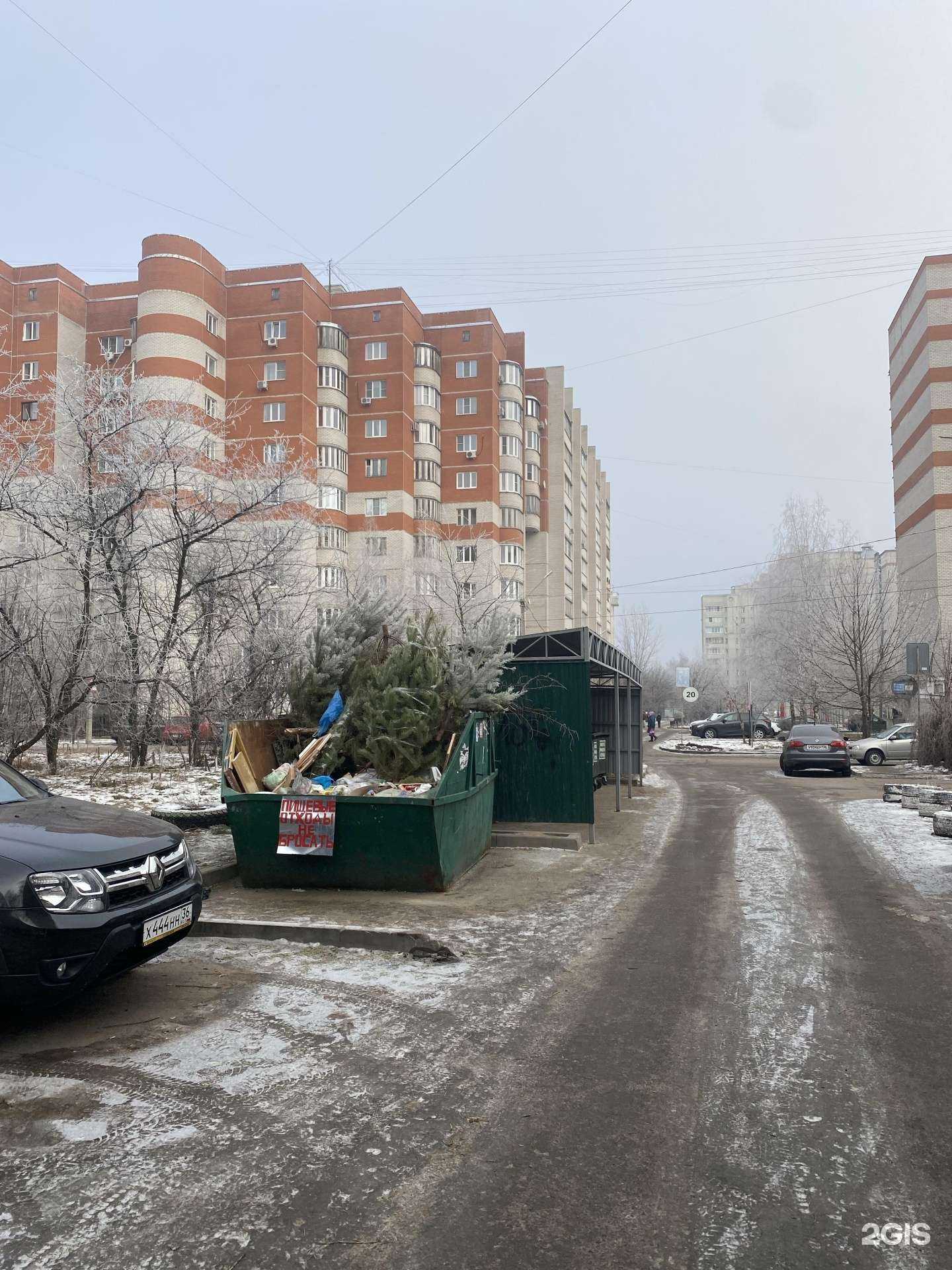 Отзывы на компанию Агротех-гарант в Воронеже c фото - фотография 2 из 2