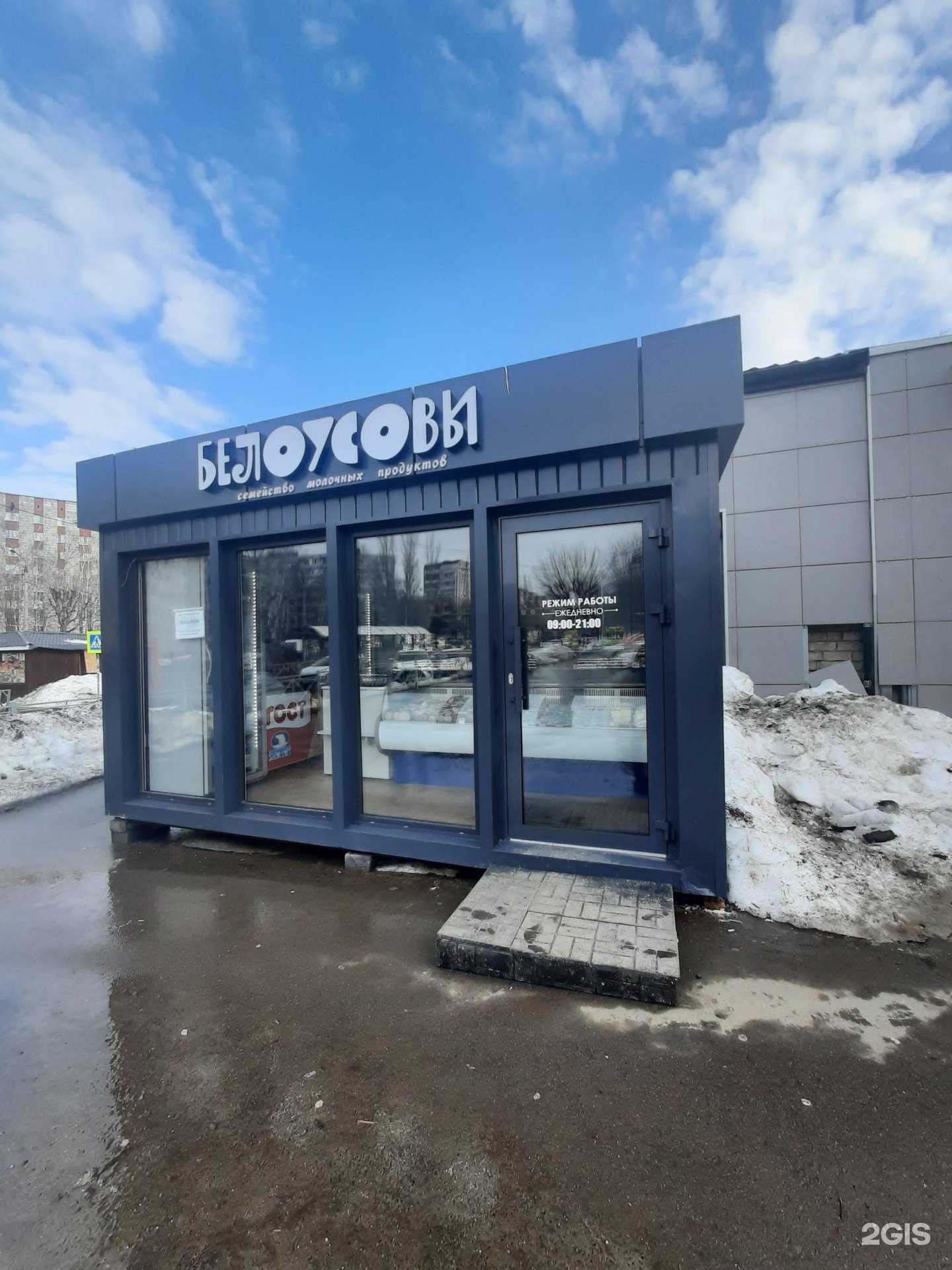 Отзывы на компанию Белоусовы в Казани c фото