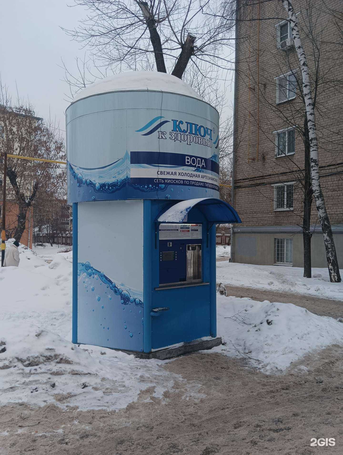 Отзывы на компанию Ключ к здоровью в г. Казань c фото