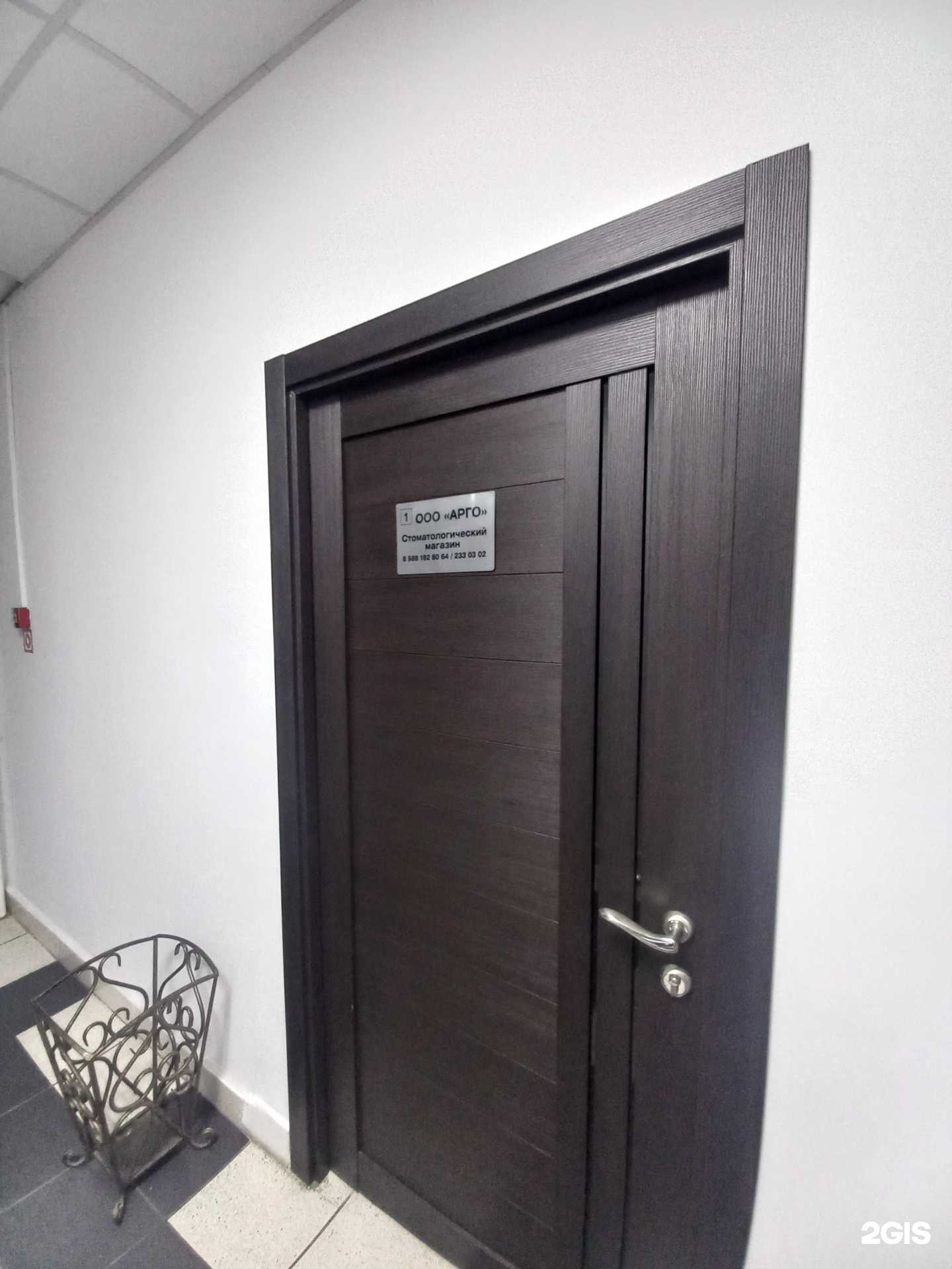 Отзывы на компанию Арго в Сочи c фото