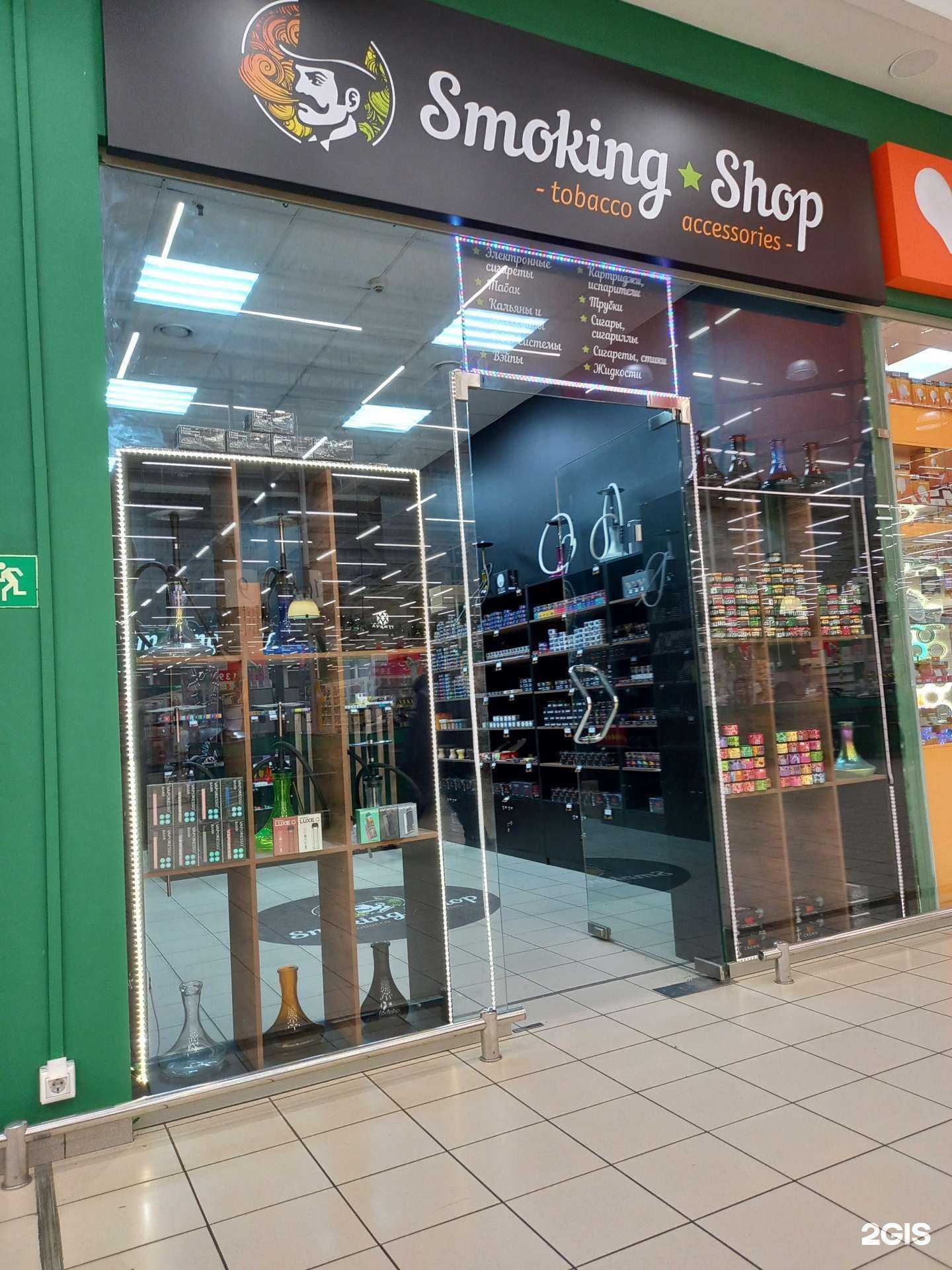 Отзывы на компанию Smoking Shop в г. Краснодар c фото