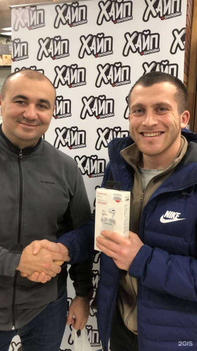 Отзывы на компанию Хайп.онлайн в г. Уфа c фото