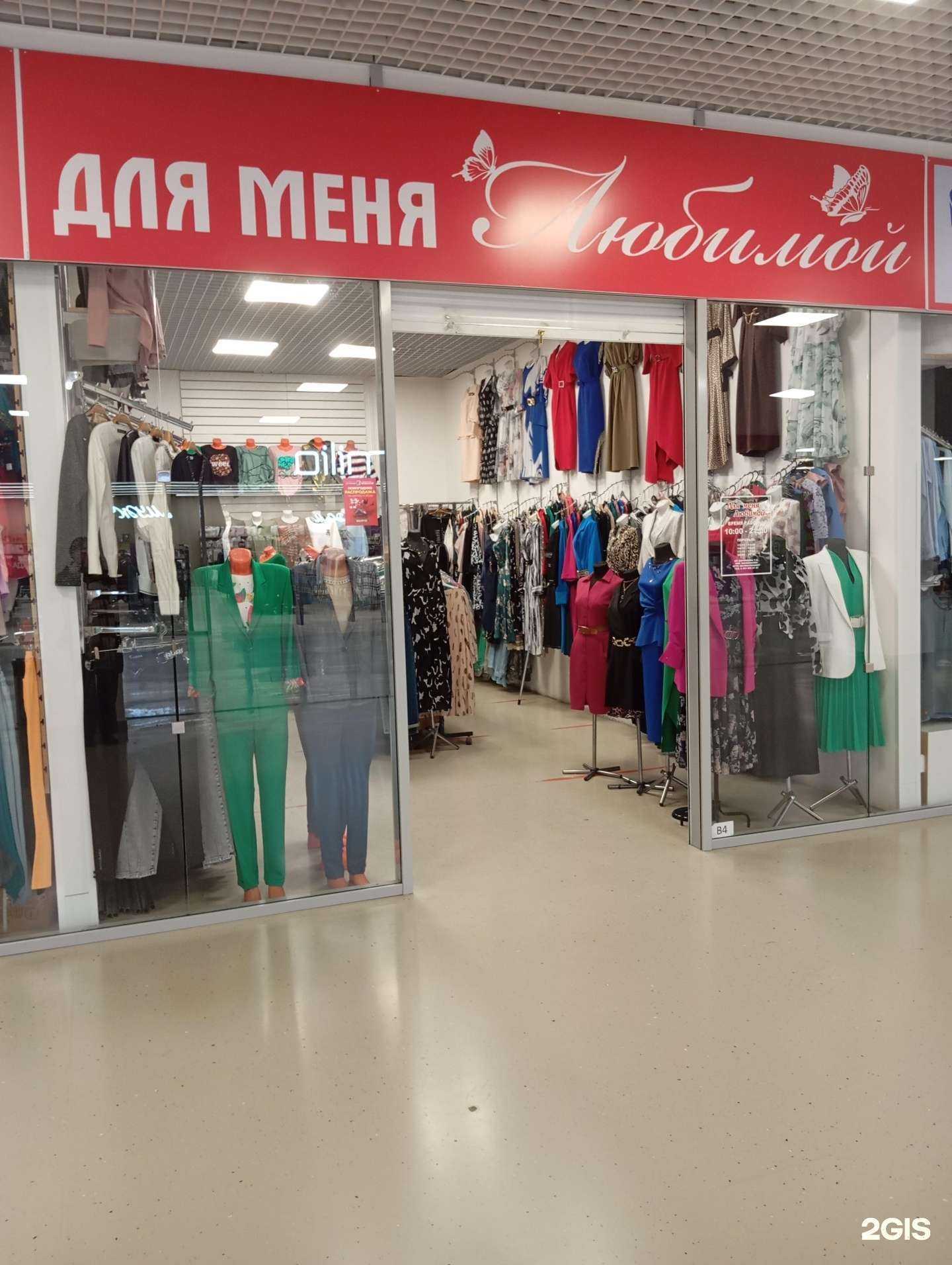 Отзывы на компанию Для меня любимой в Воронеже c фото