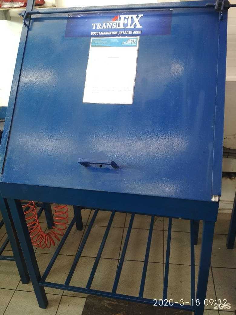 Отзывы на компанию ТрансФикс Краснодар в Краснодаре c фото