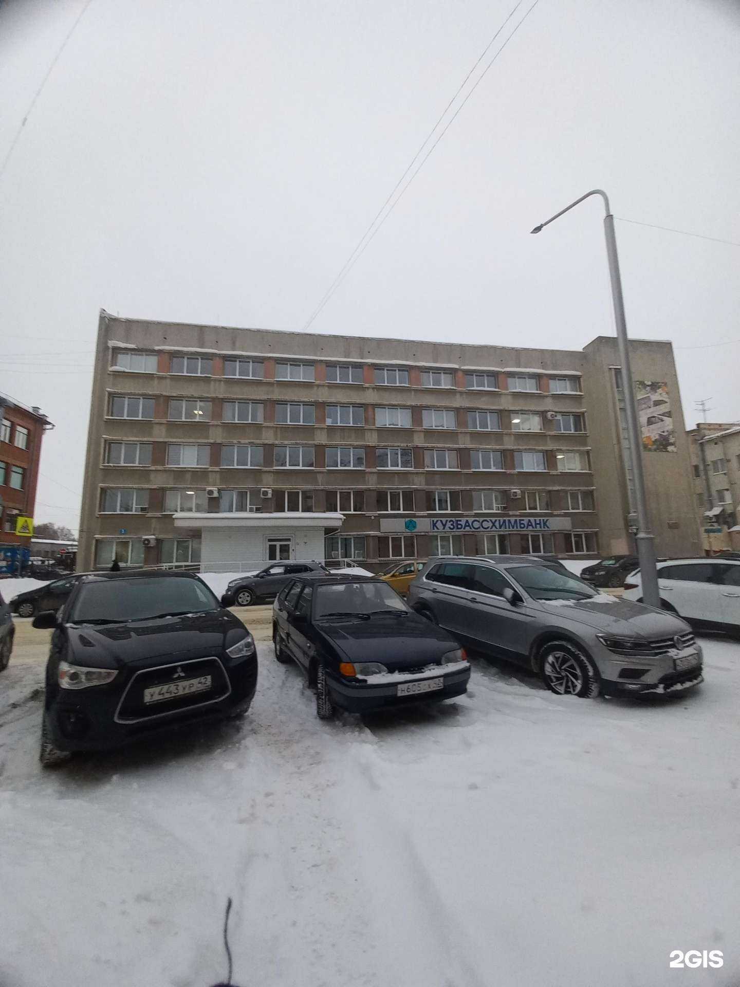 Отзывы на компанию Методика в Кемерове c фото