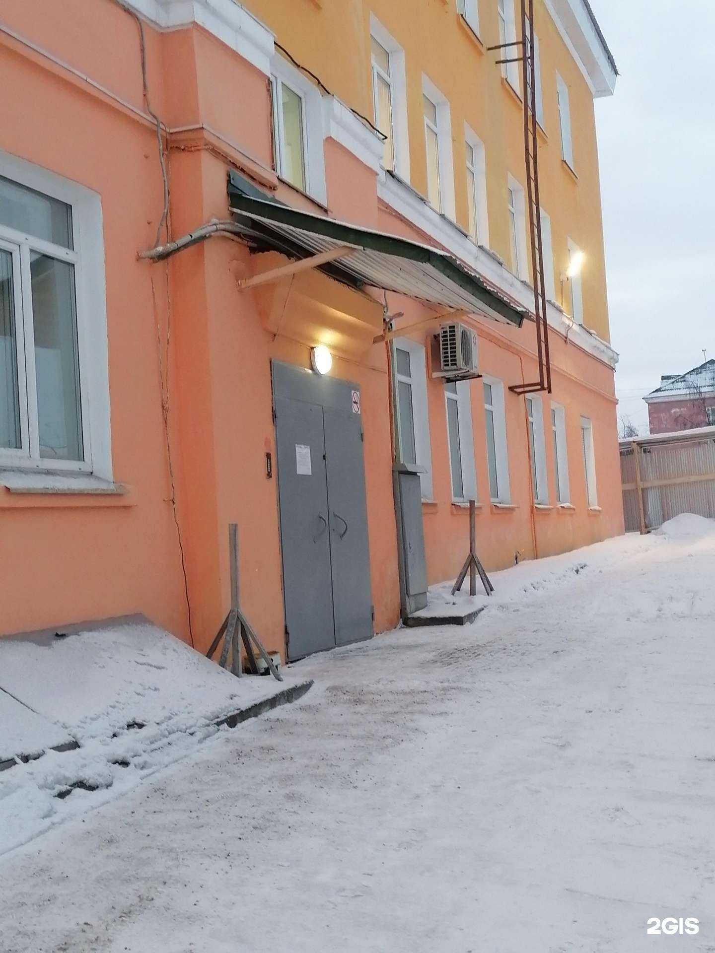 Отзывы на компанию Центр комплексного обслуживания учреждений образования в Мурманске c фото