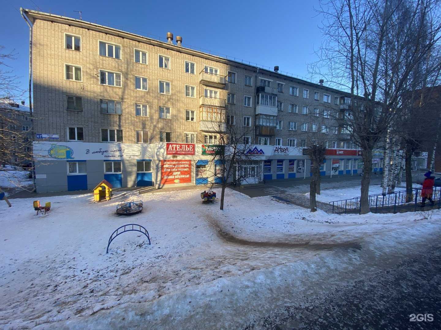 Отзывы на компанию t2 в Кирове c фото - фотография 2 из 2