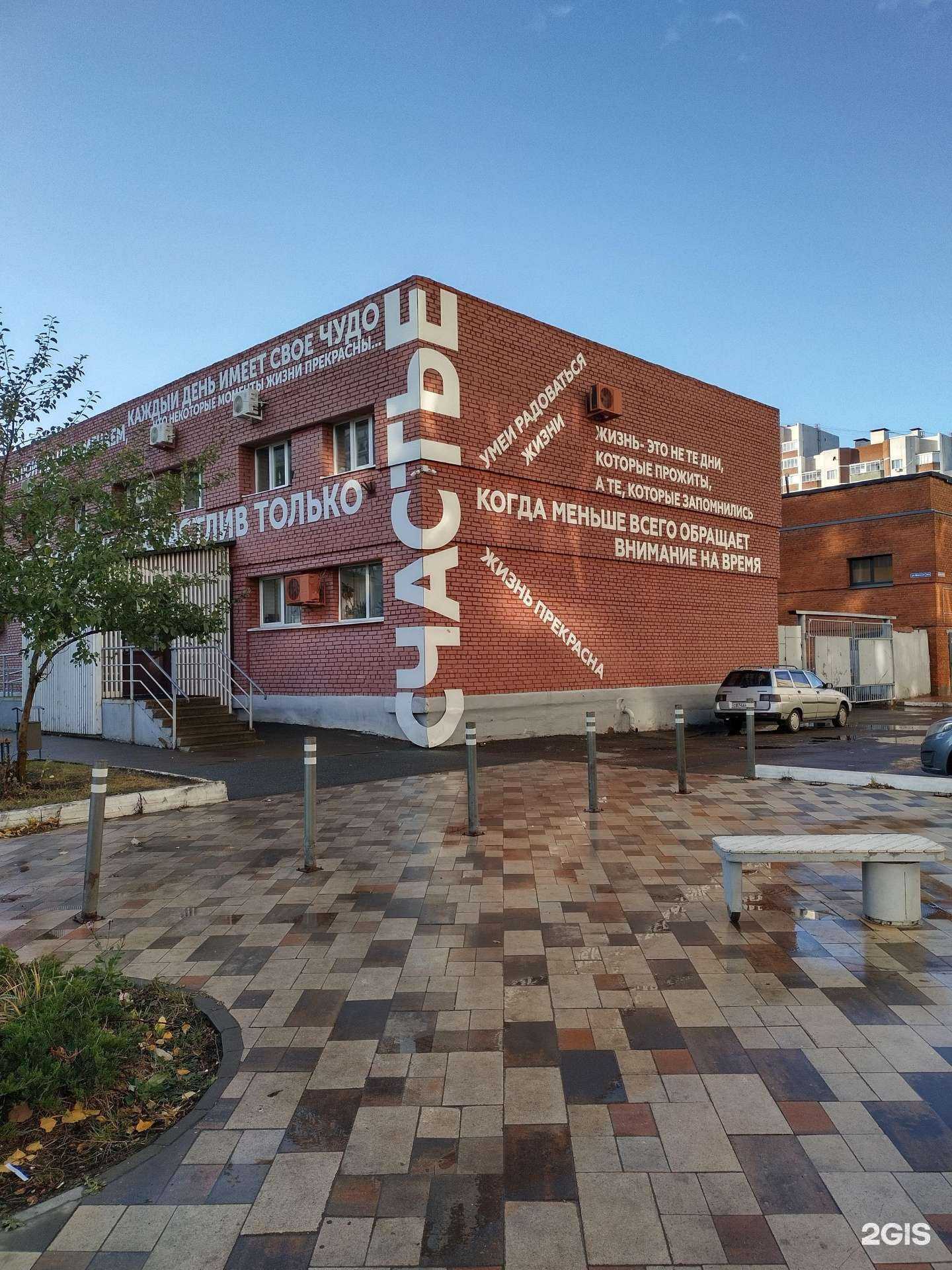 Отзывы на компанию Живая вода в Казани c фото - фотография 2 из 2