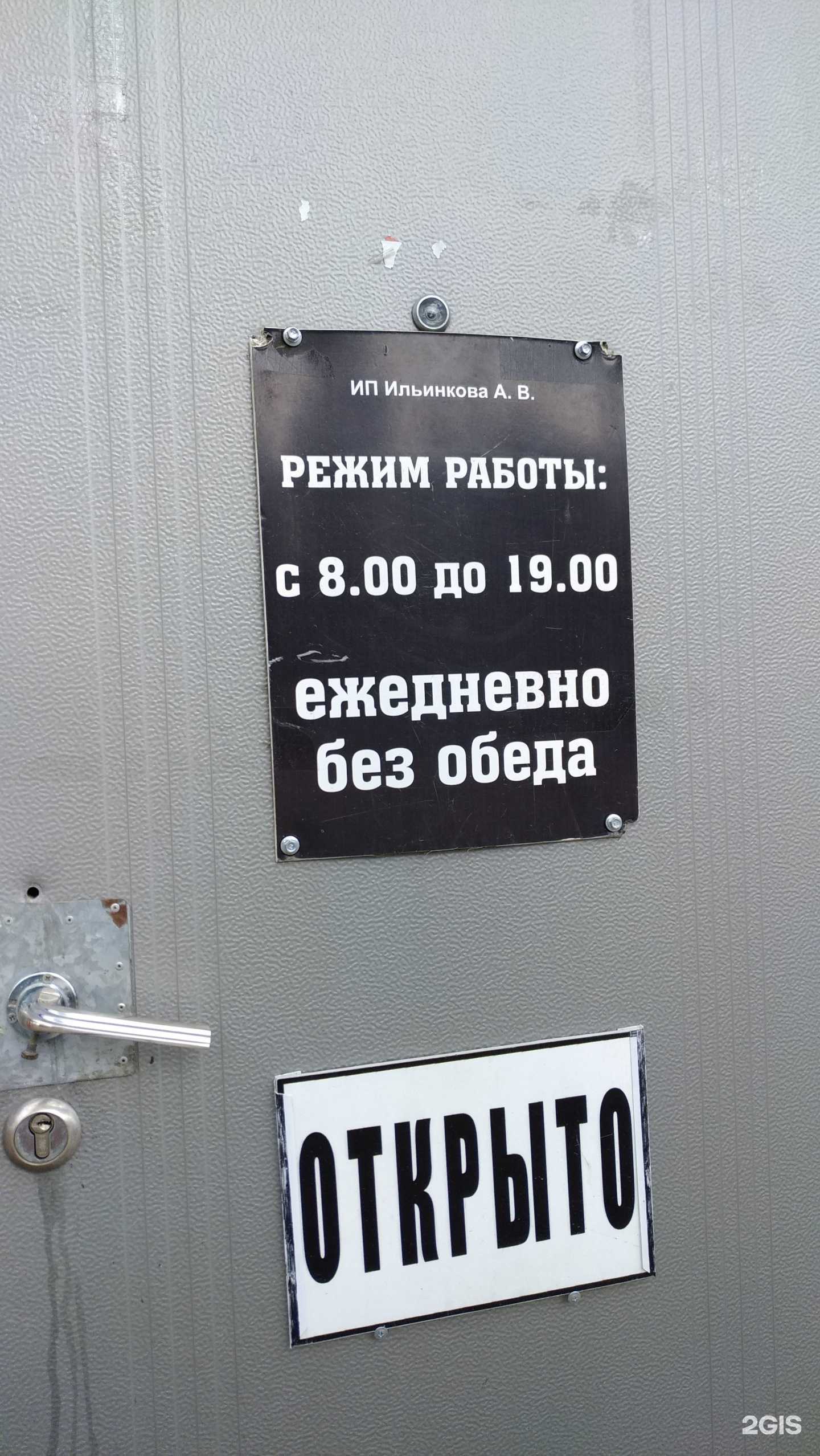 Отзывы на компанию Avtoskoloff в Омске c фото - фотография 2 из 2