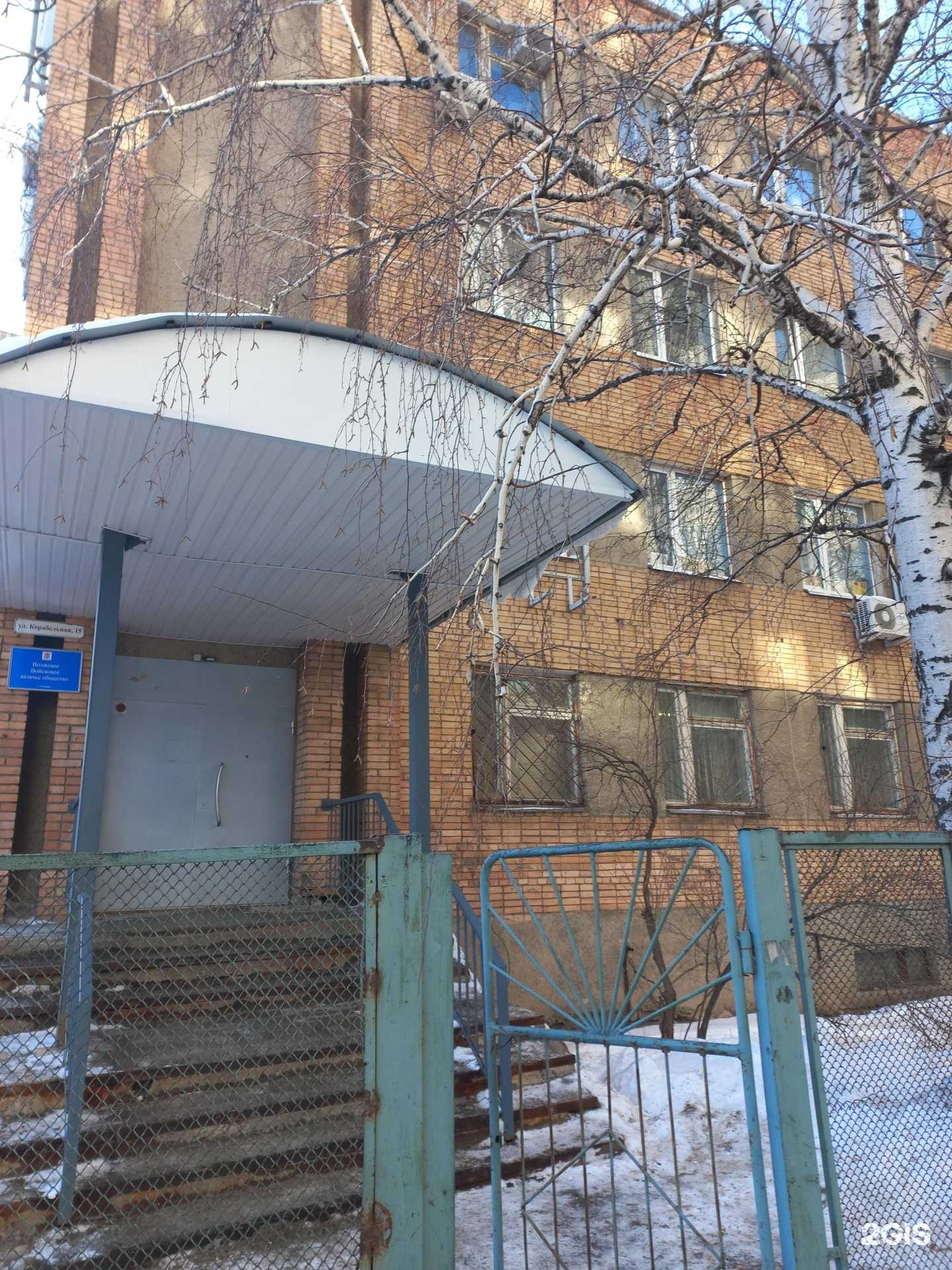 Отзывы на компанию Штукатур63РФ в г. Самара c фото