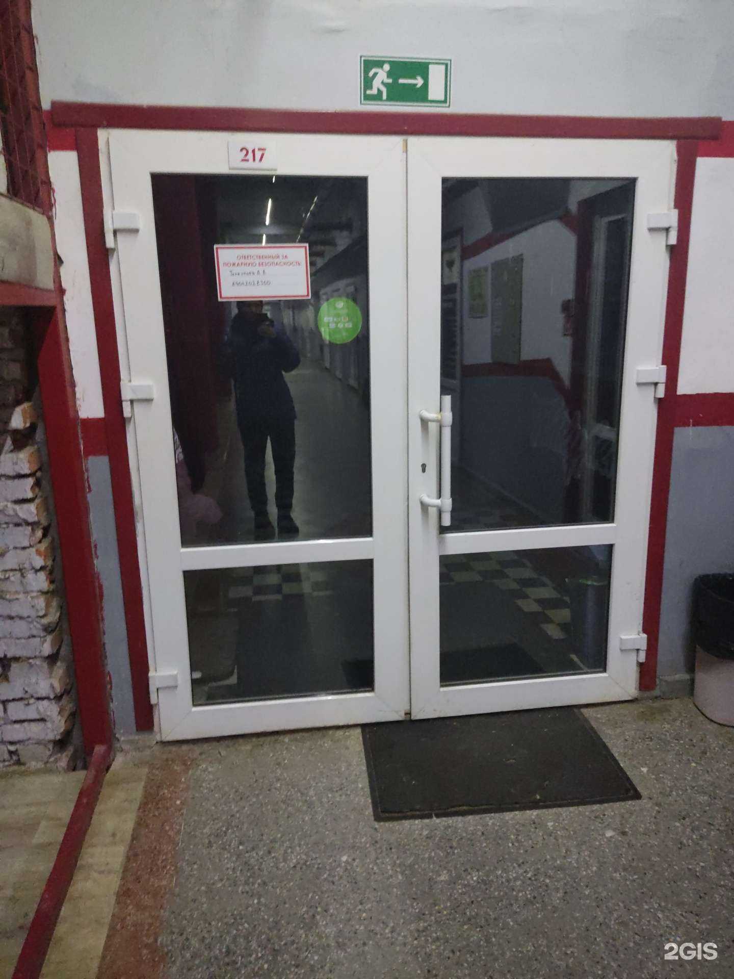 Отзывы на компанию Funky Art в г. Сыктывкар c фото