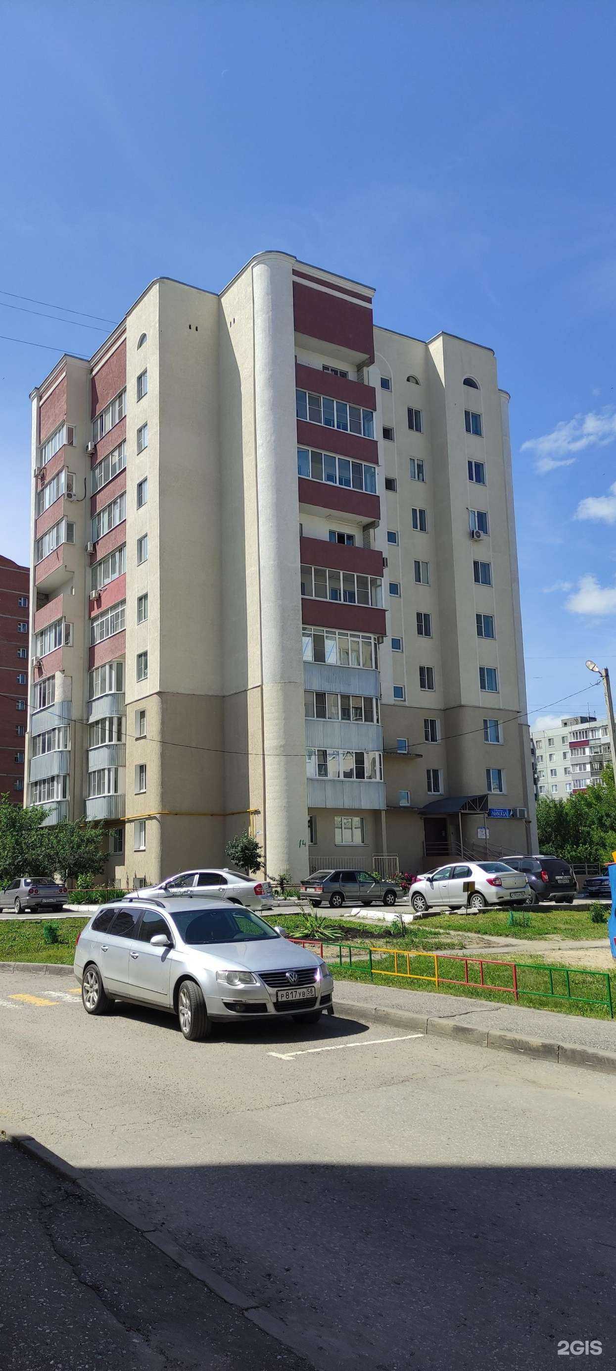 Отзывы на компанию Светская львица в Пензе c фото - фотография 2 из 2