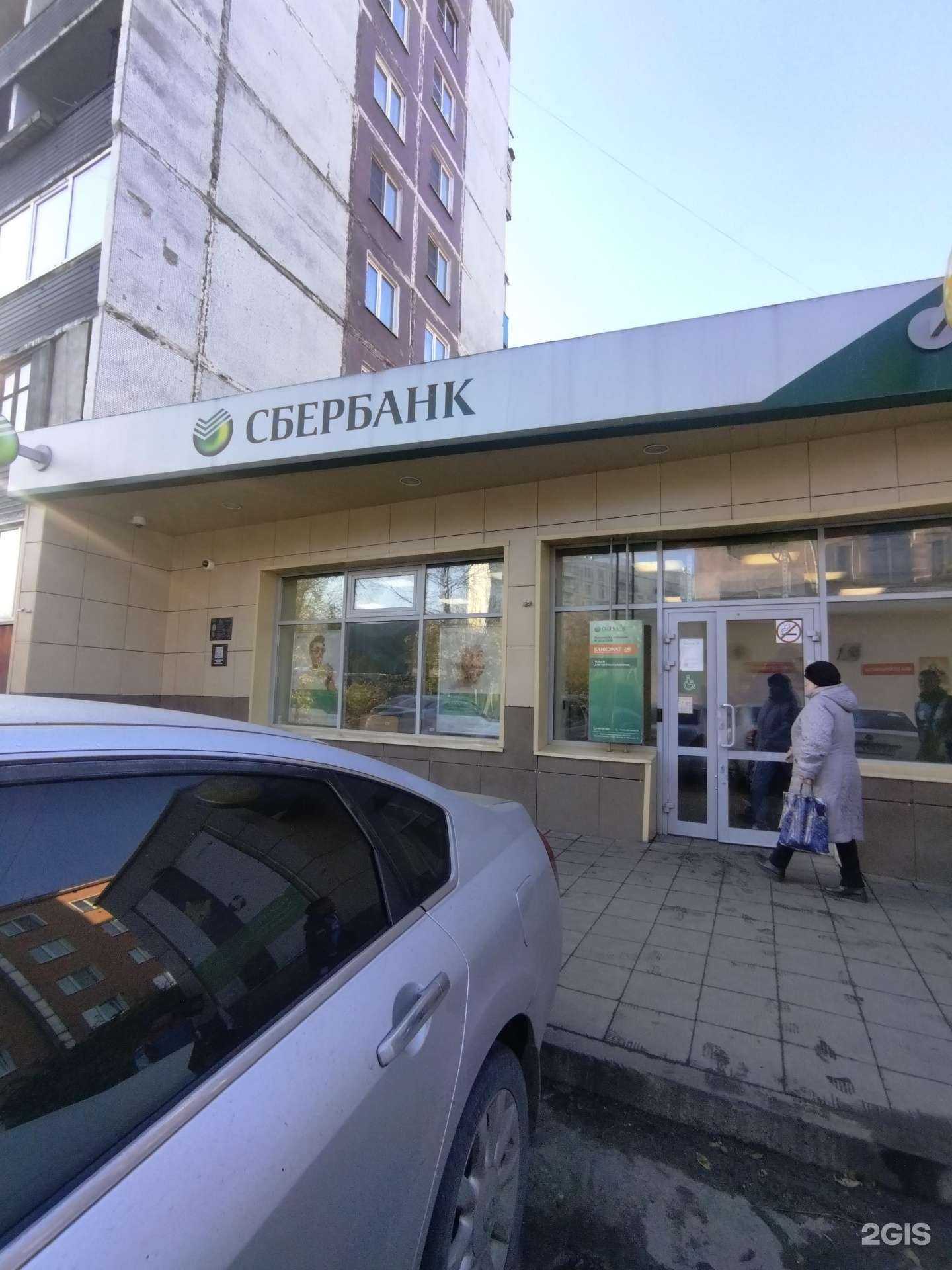 Отзывы на компанию СберСтрахование в г. Новокузнецк c фото