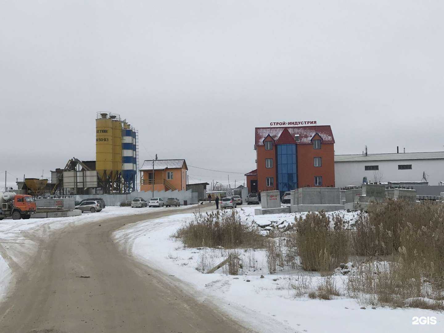 Отзывы на компанию Строй-Индустрия в г. Якутск c фото