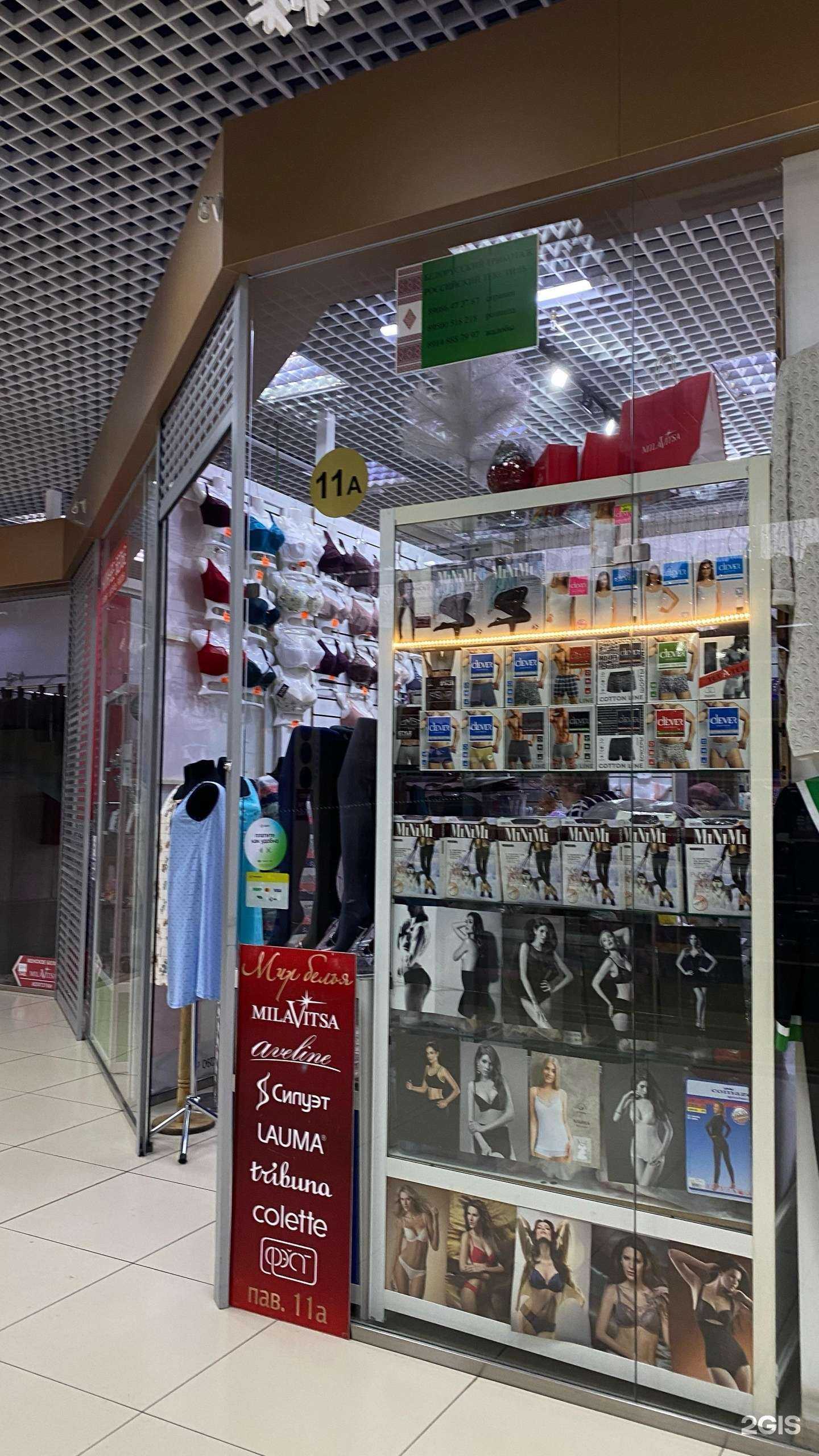 Отзывы на компанию Магазин нижнего белья в Иркутске c фото