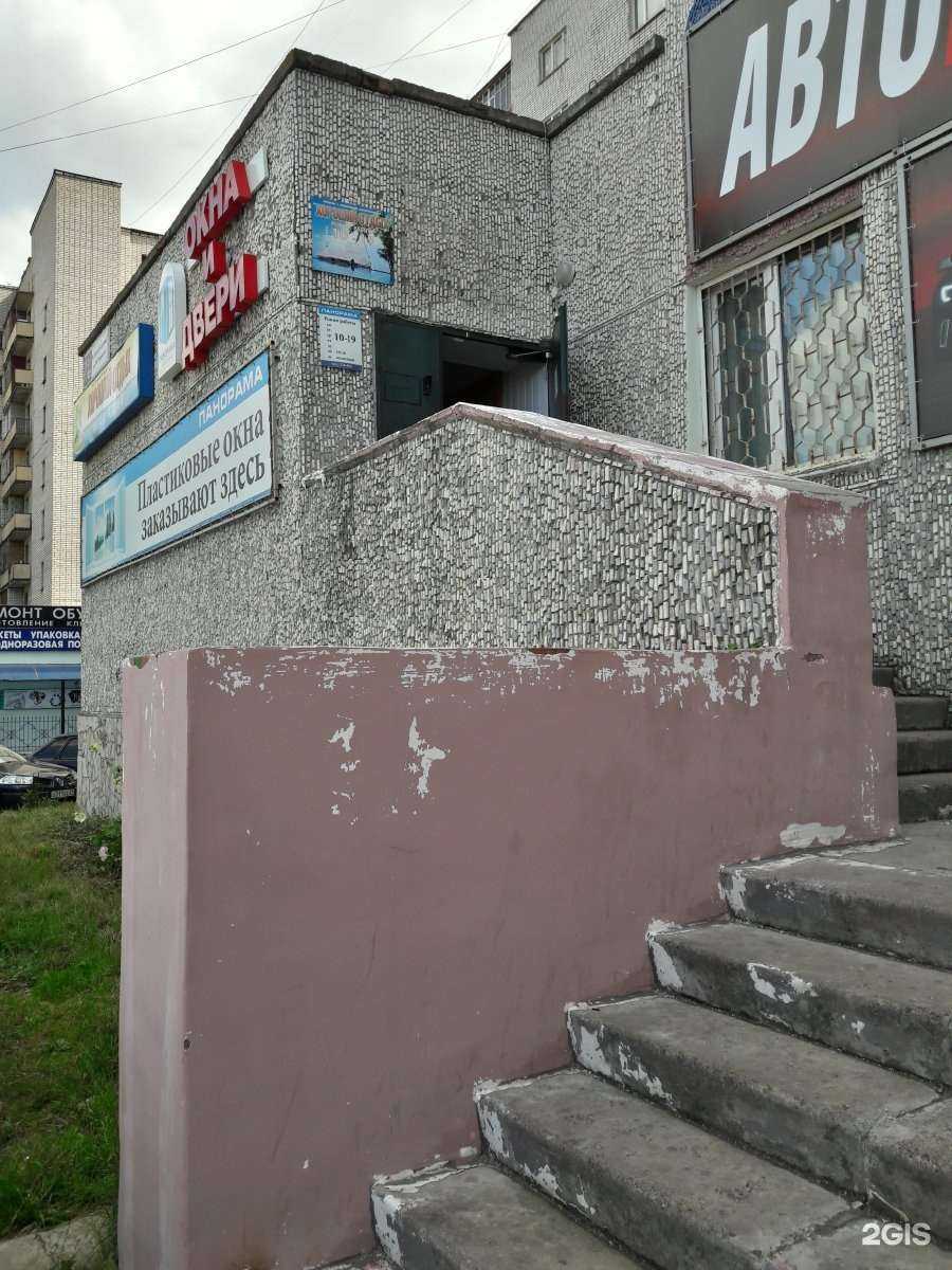 Отзывы на компанию Хороший отдых в г. Чебоксары c фото