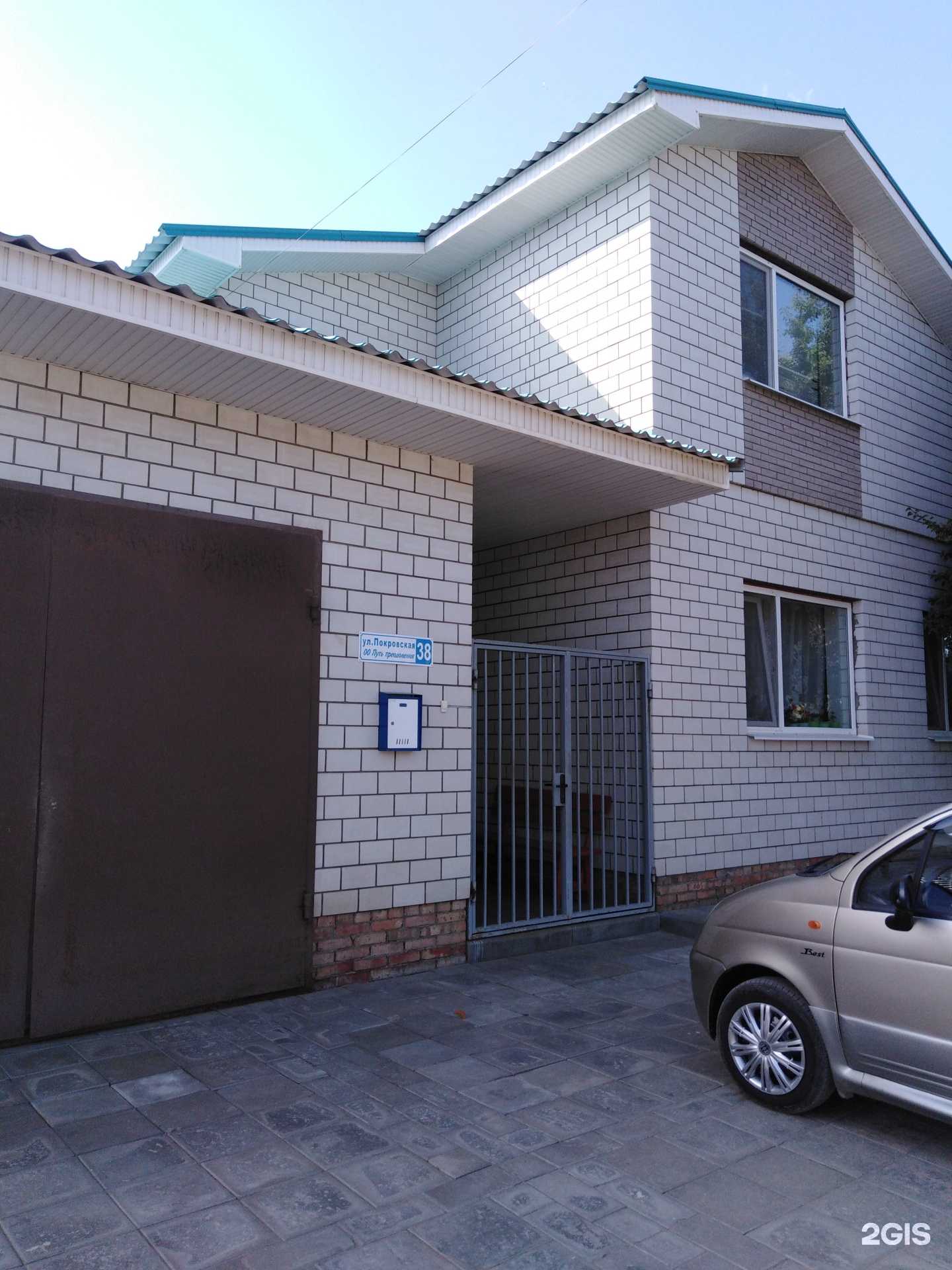 Отзывы на компанию Путь преодоления в г. Энгельс c фото