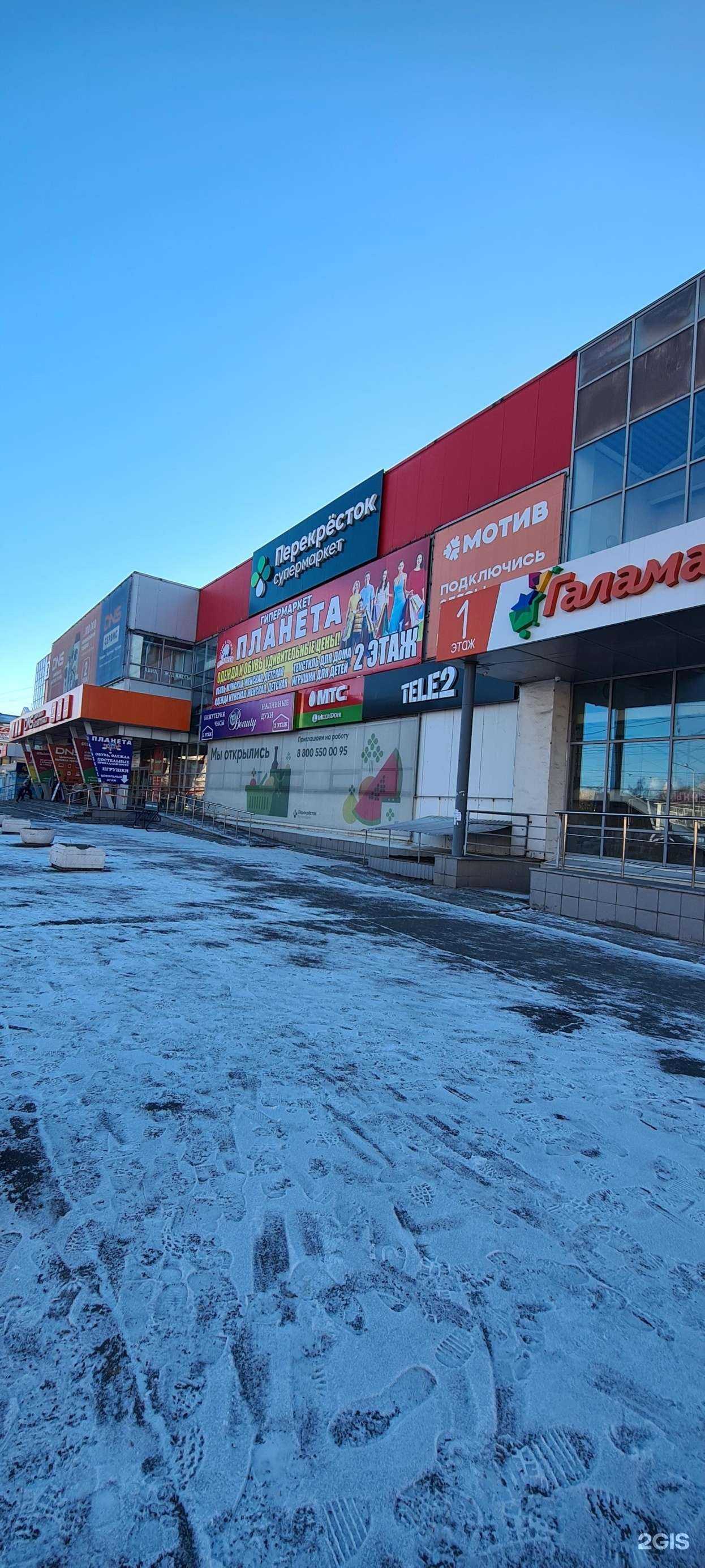 Отзывы на компанию Сотел-Мотив в Нижнем Тагиле c фото