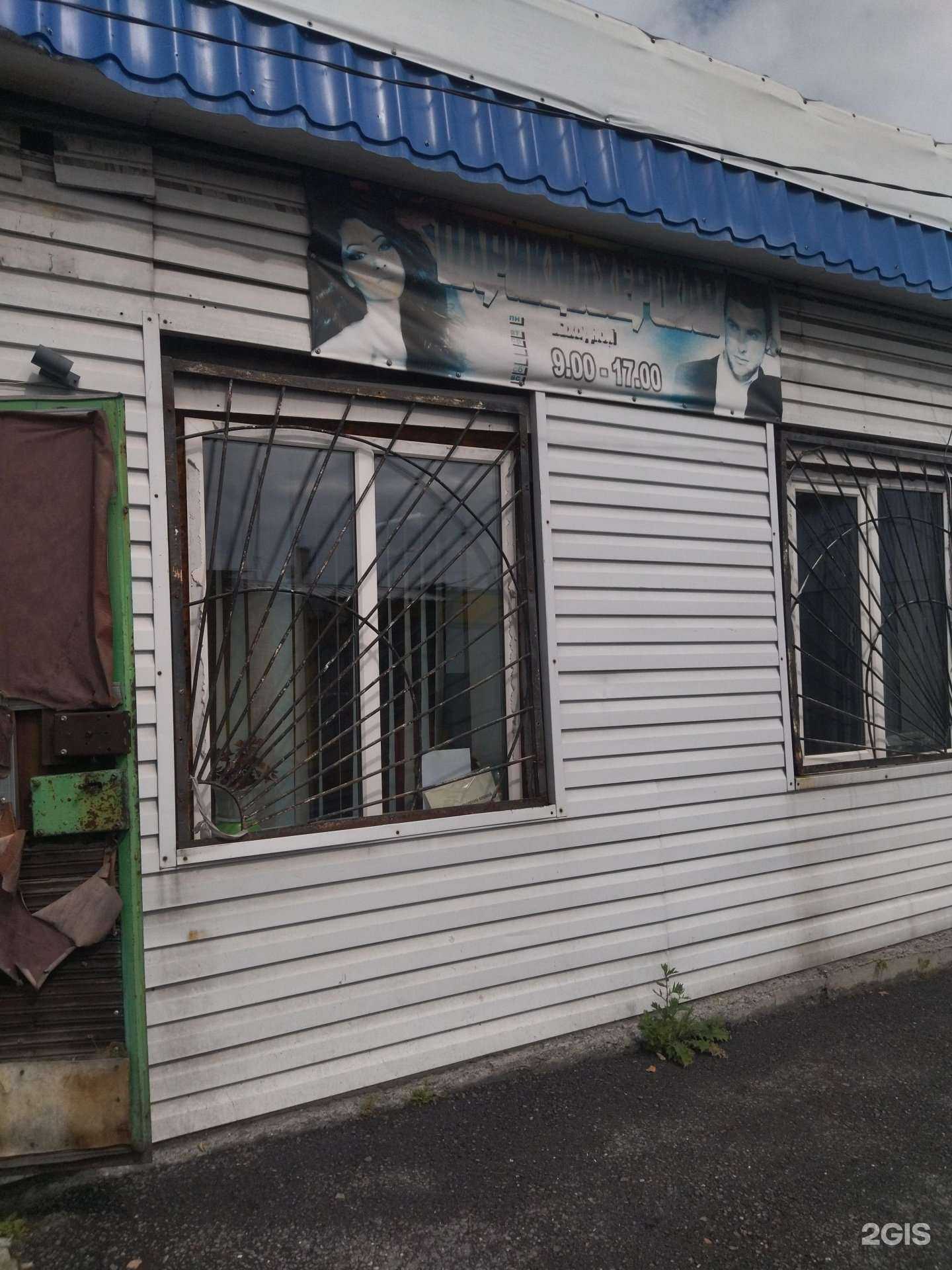 Отзывы на компанию Дебют в Прокопьевске c фото