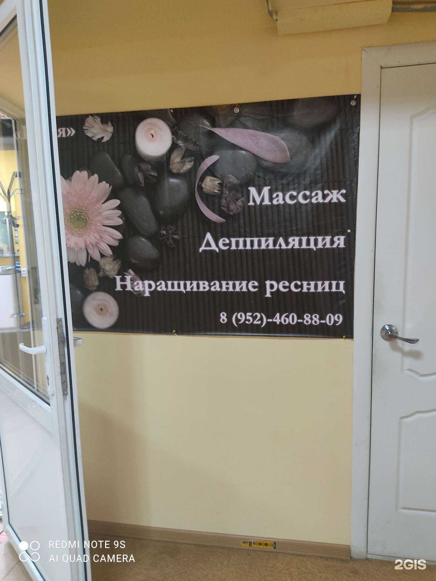 Отзывы на компанию Идея в Нижнем Новгороде c фото