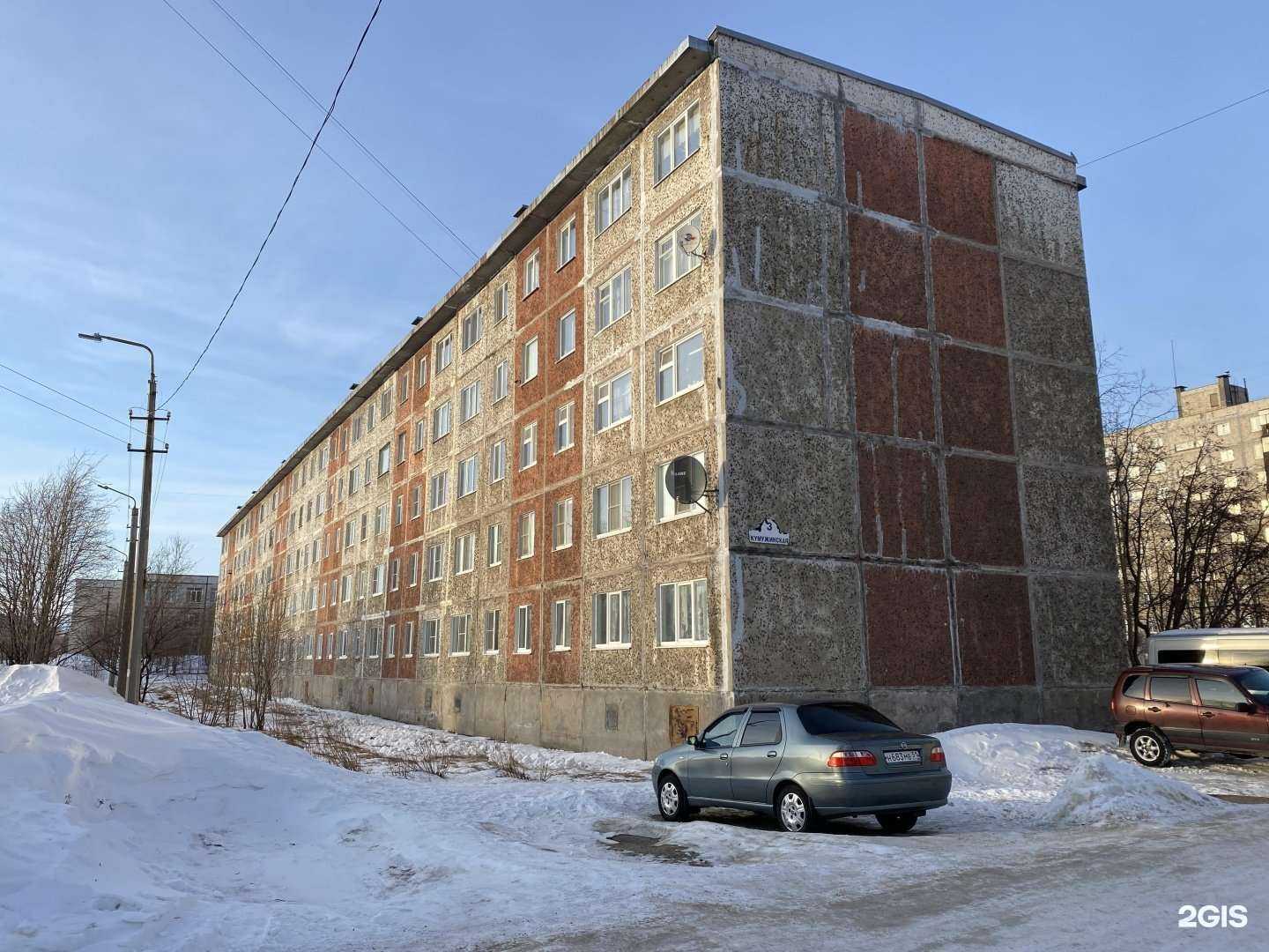 Отзывы на компанию ИньЯнь в Мончегорске c фото - фотография 2 из 2