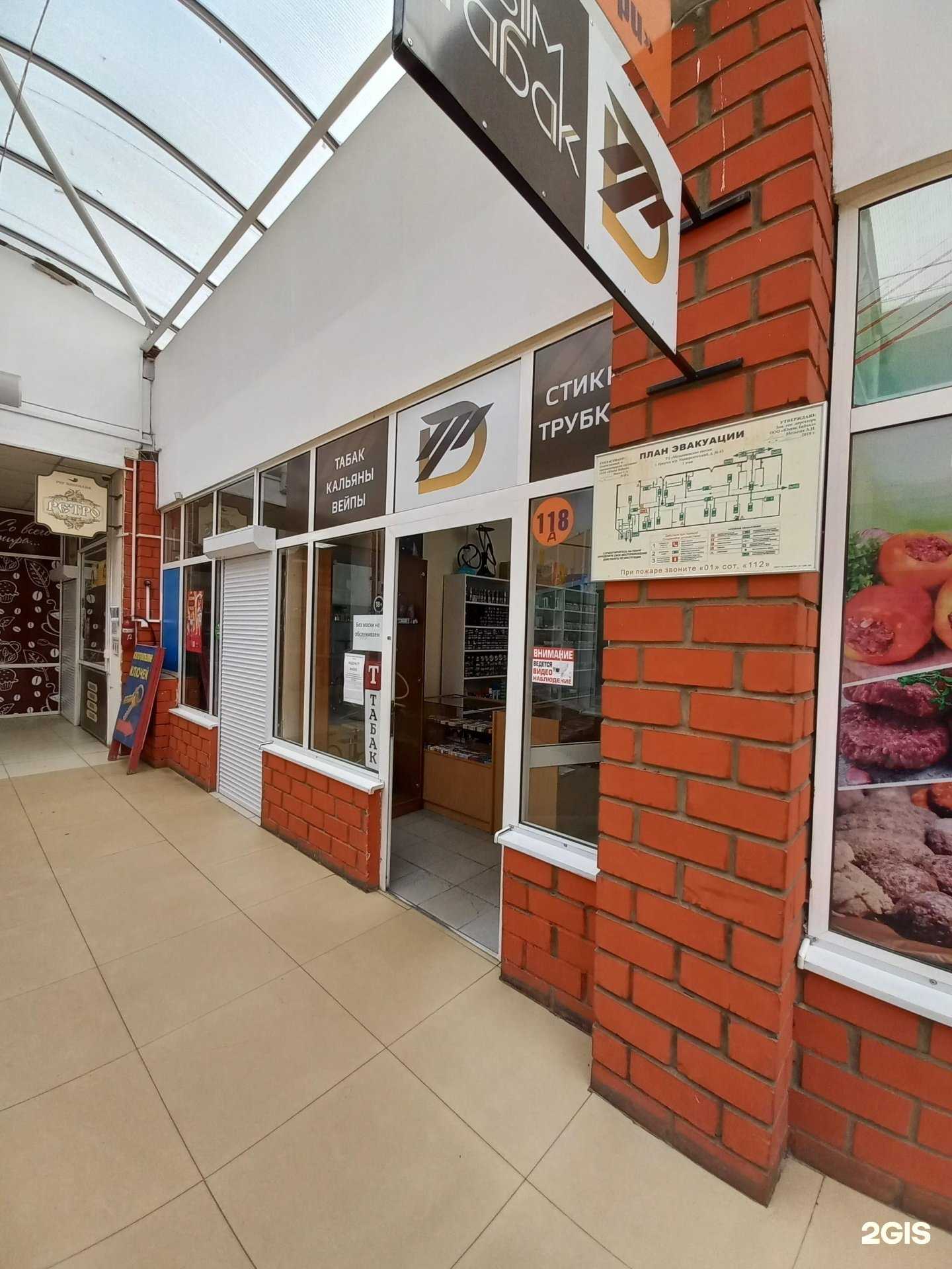 Отзывы на компанию ПК в Иркутске c фото