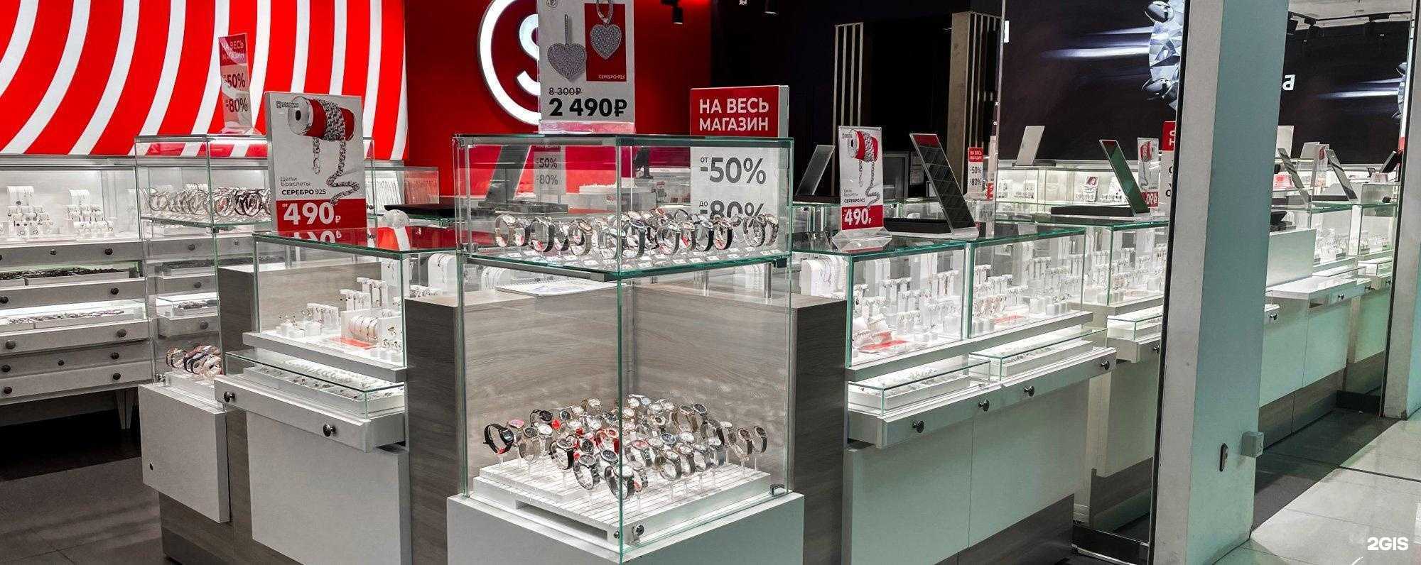 Отзывы на компанию Sunlight в Прокопьевске c фото