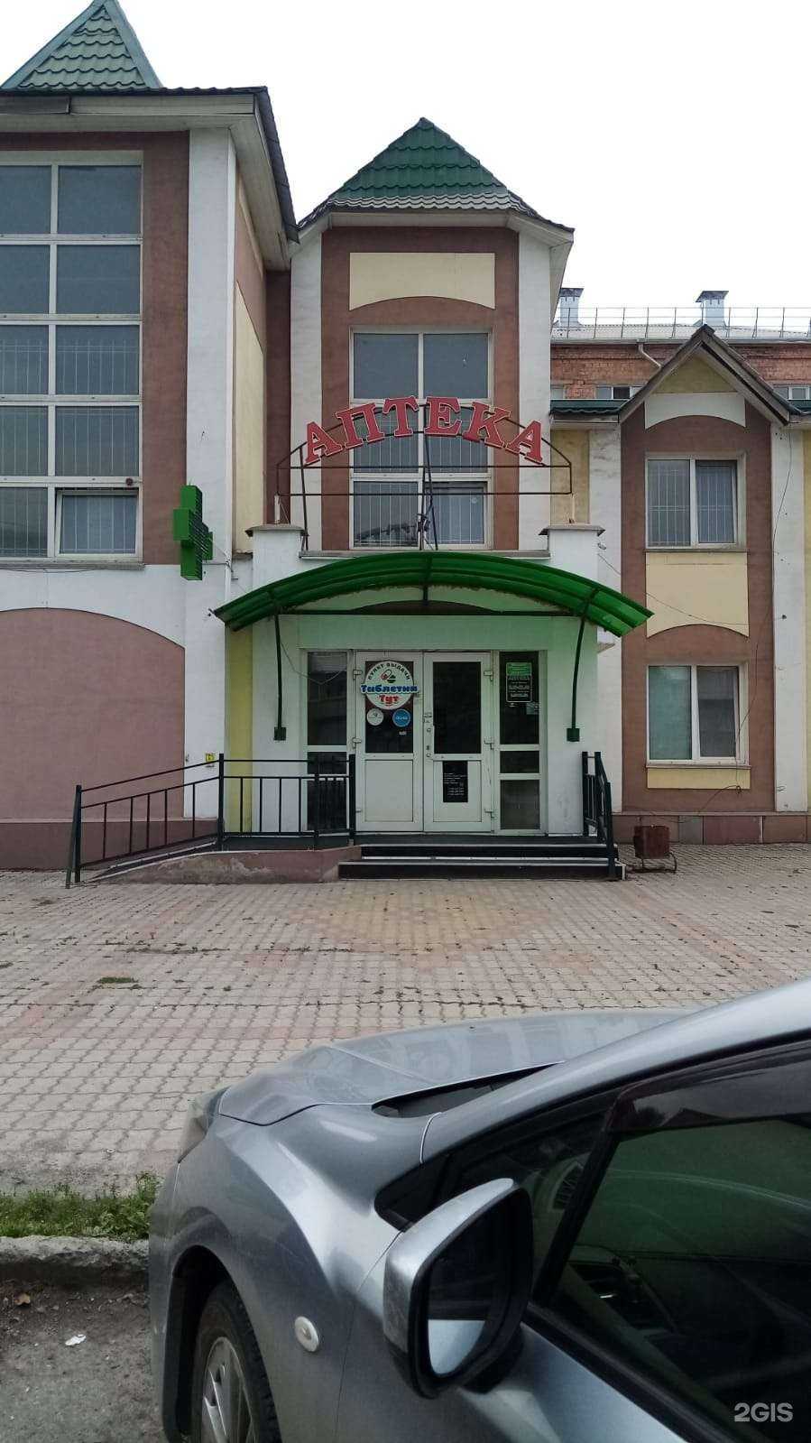 Отзывы на компанию Аюрведа в Ачинске c фото