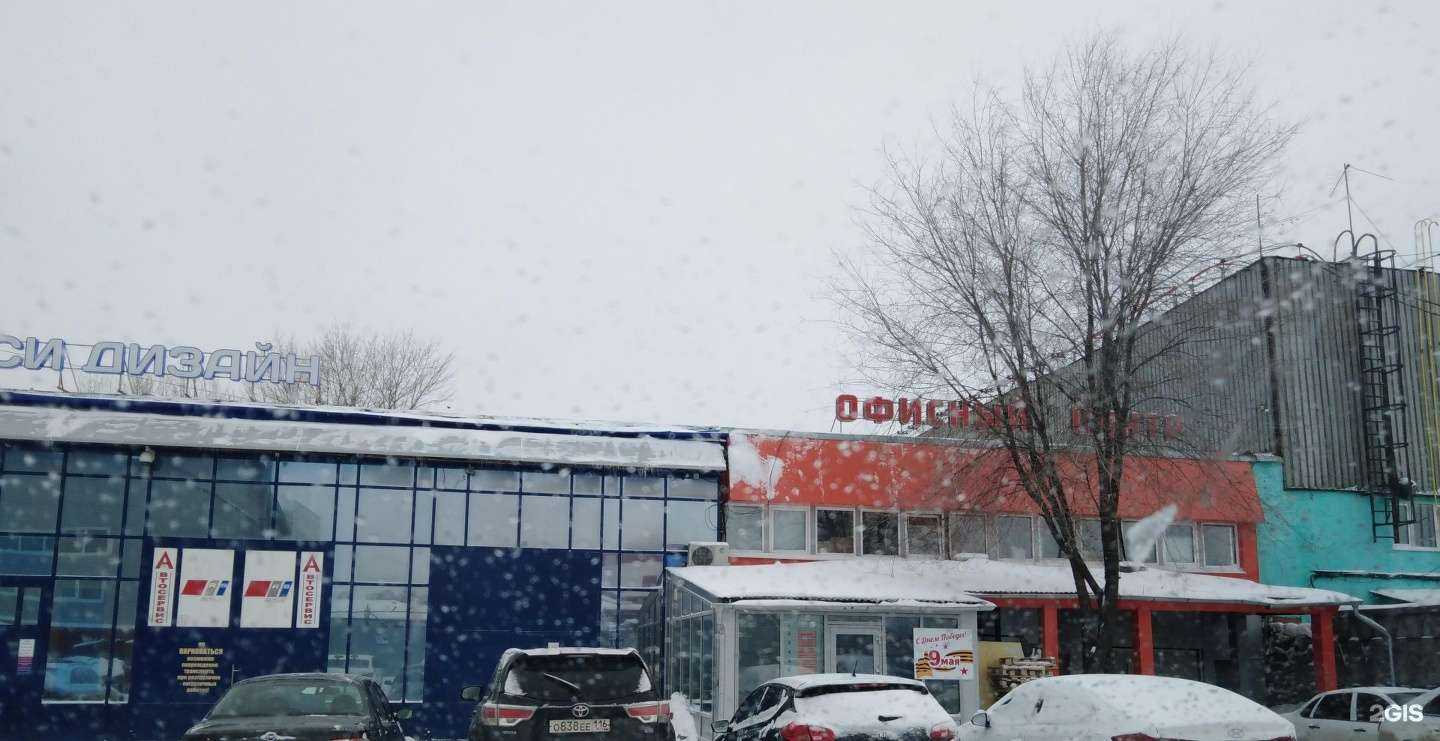 Отзывы на компанию Master clean в Казани c фото - фотография 2 из 2