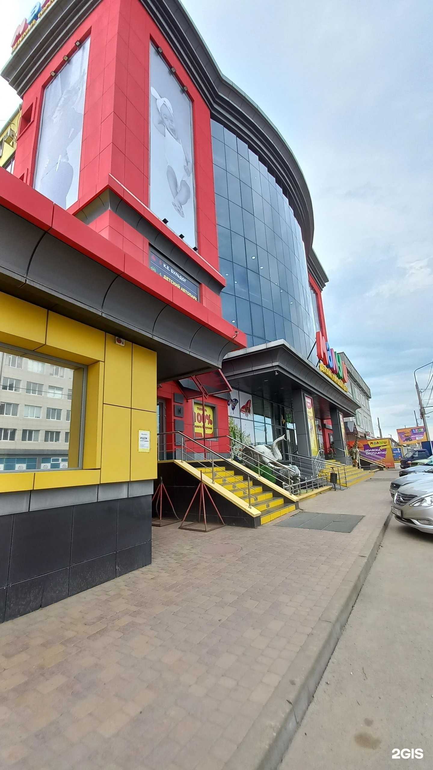 Отзывы на компанию Бульдог в Краснодаре c фото - фотография 2 из 2