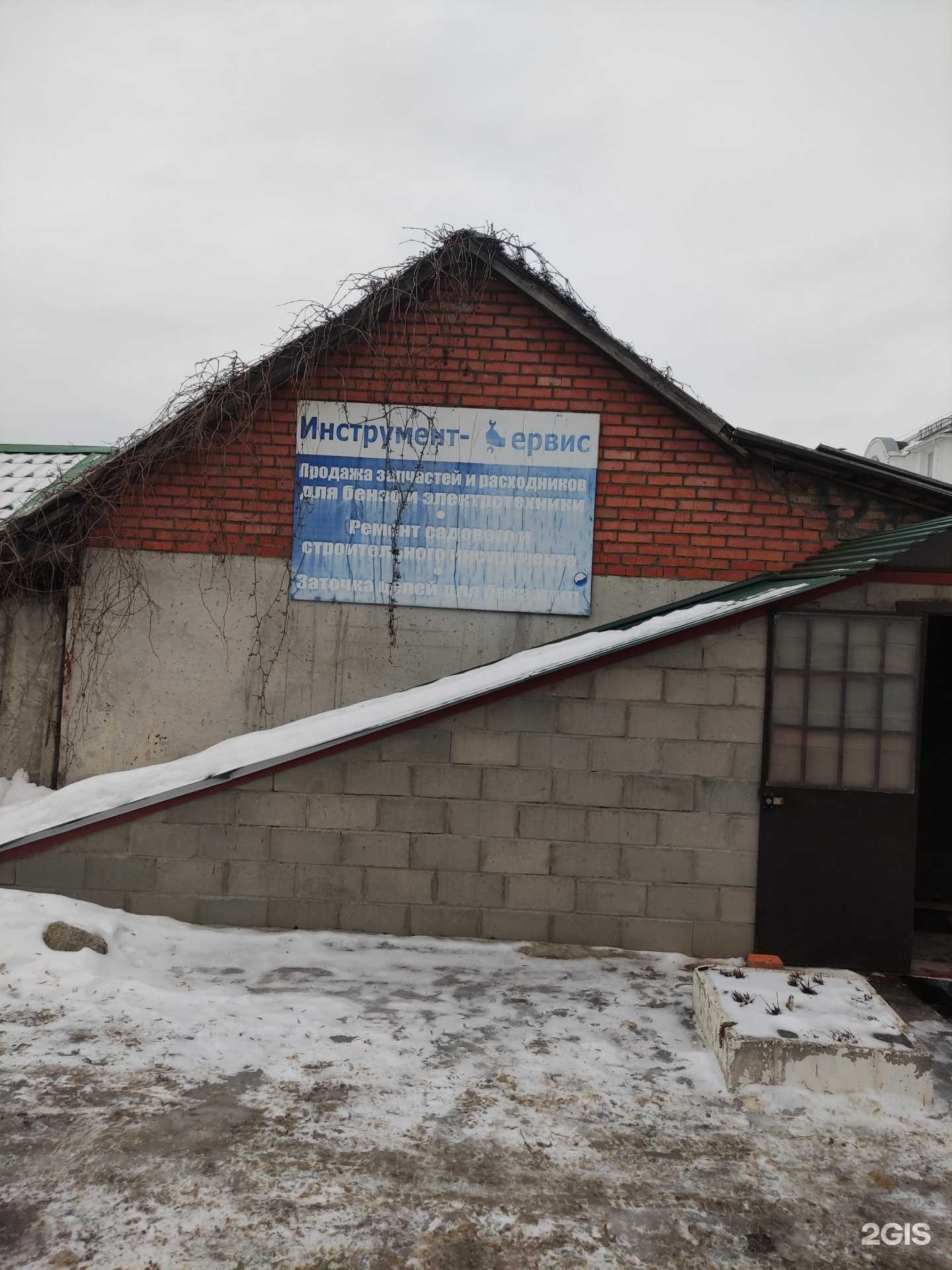 Отзывы на компанию Сервисный центр инструмента в г. Коломна c фото