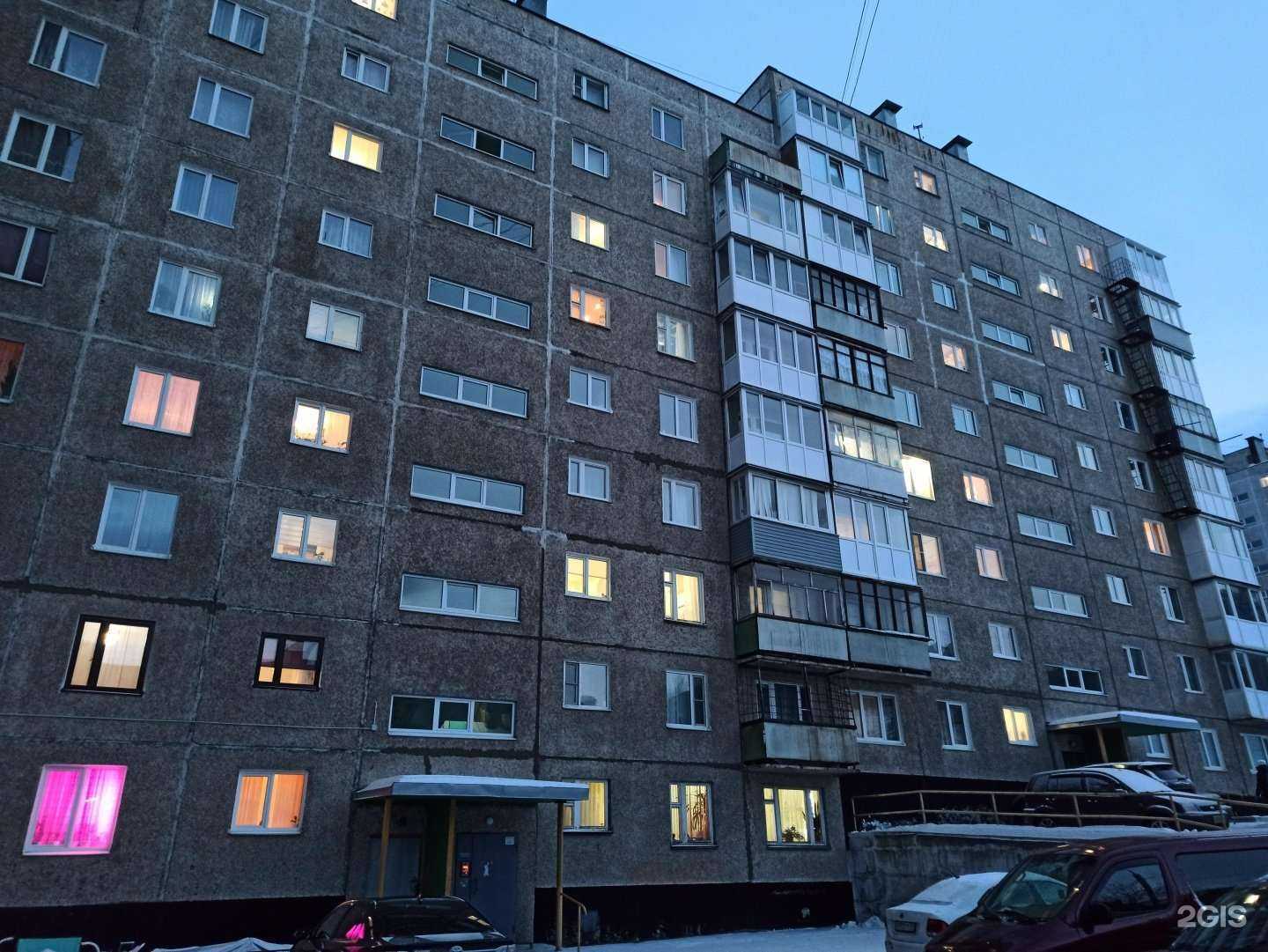 Отзывы на компанию Фортуна в Мурманске c фото - фотография 2 из 2