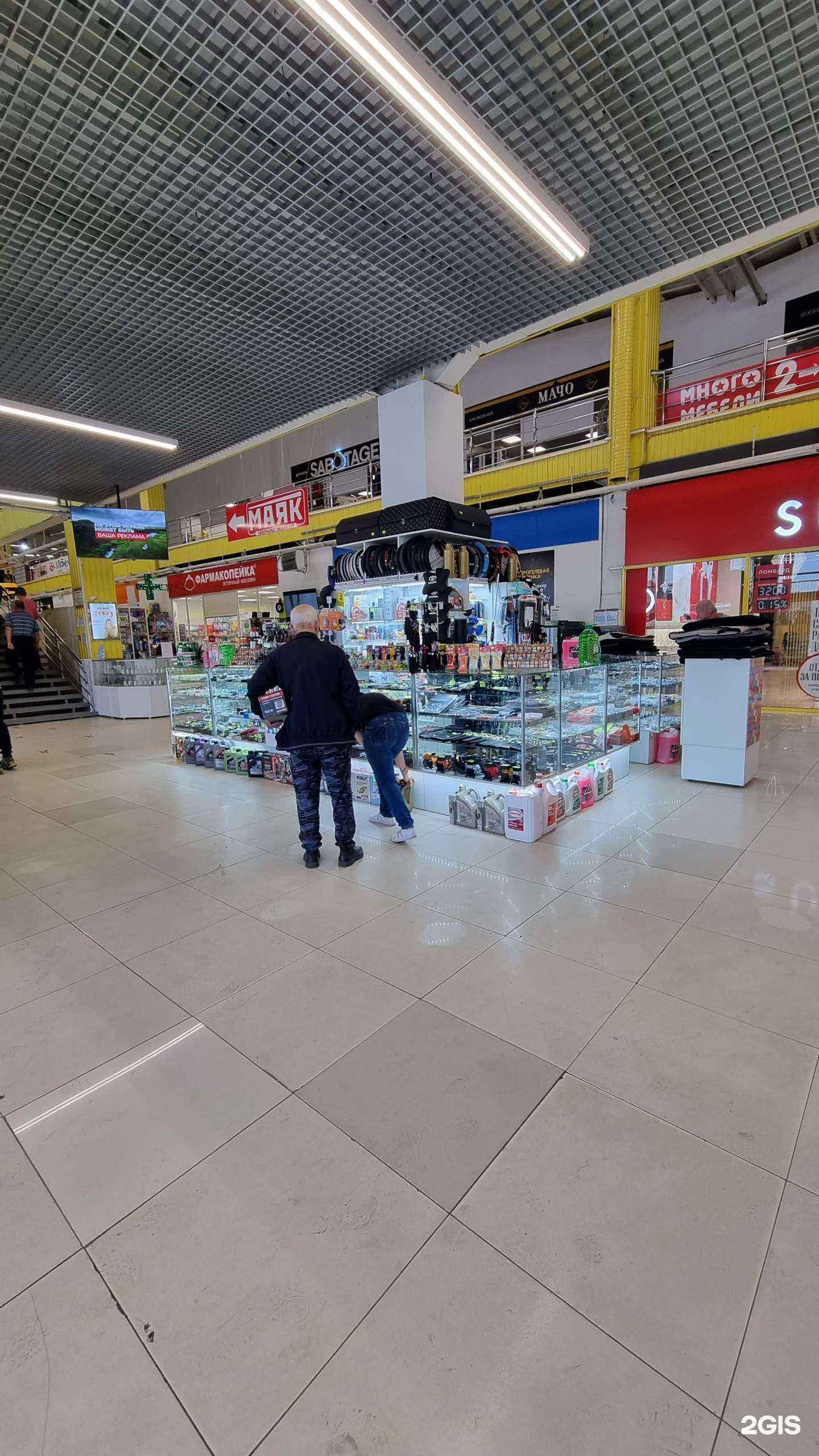 Отзывы на компанию Автосвет в г. Киселёвск c фото