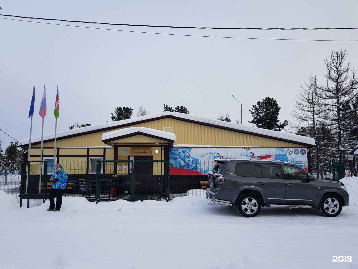 Отзывы на компанию Арктур в Надыме c фото