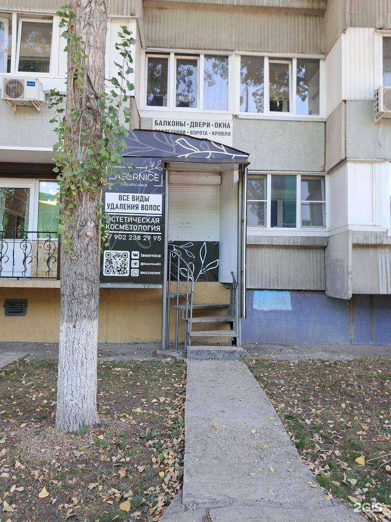 Отзывы на компанию Карпенко в г. Тольятти c фото