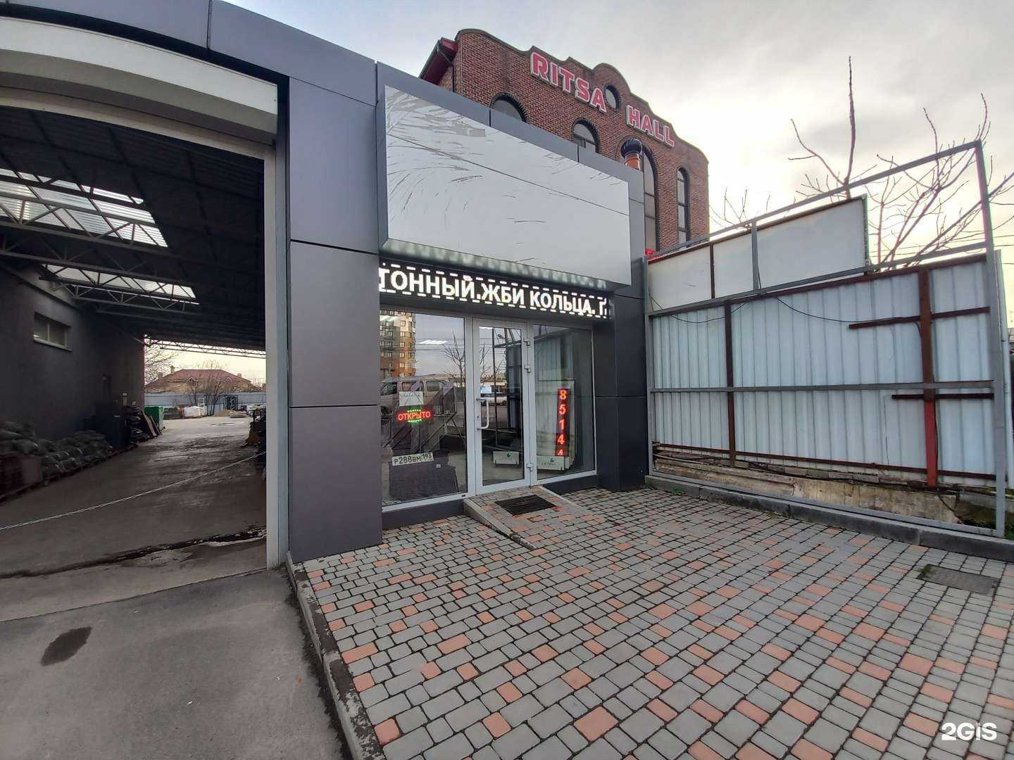 Отзывы на компанию Евросток в г. Краснодар c фото