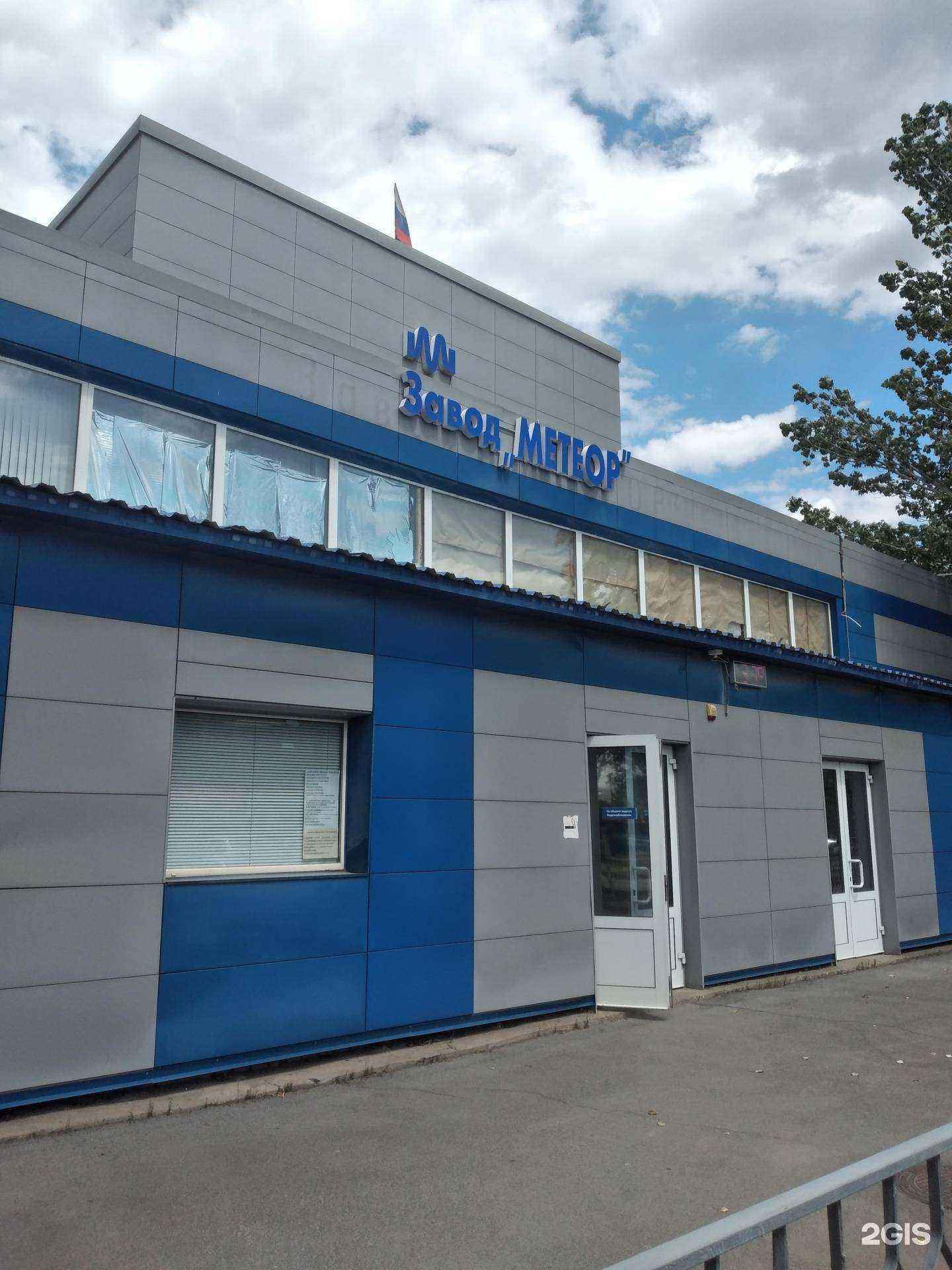 Отзывы на компанию Метеор в г. Волжский c фото