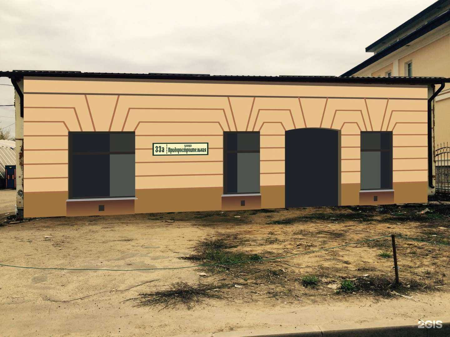 Отзывы на компанию ГорСпецРитуал в г. Орёл c фото