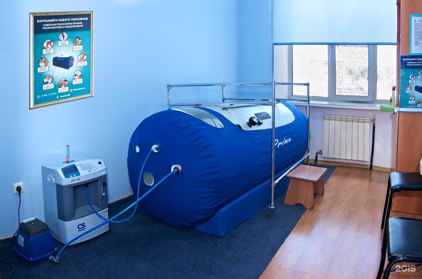 Отзывы на компанию Центр здоровья и йоги в Хабаровске c фото