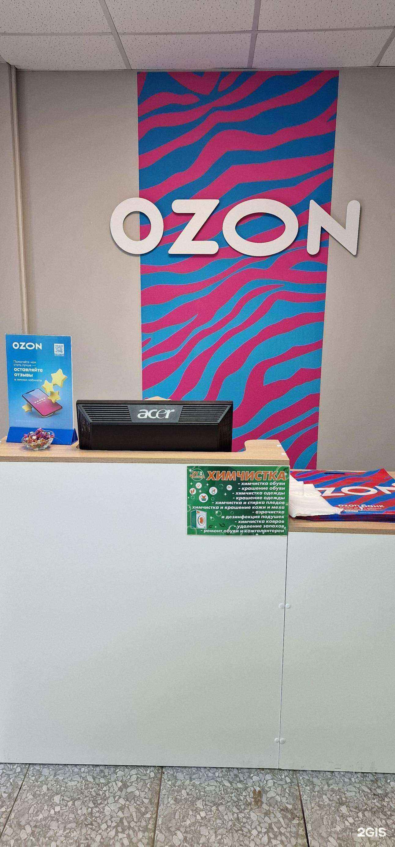 Отзывы на компанию SV-чистка в г. Пенза c фото