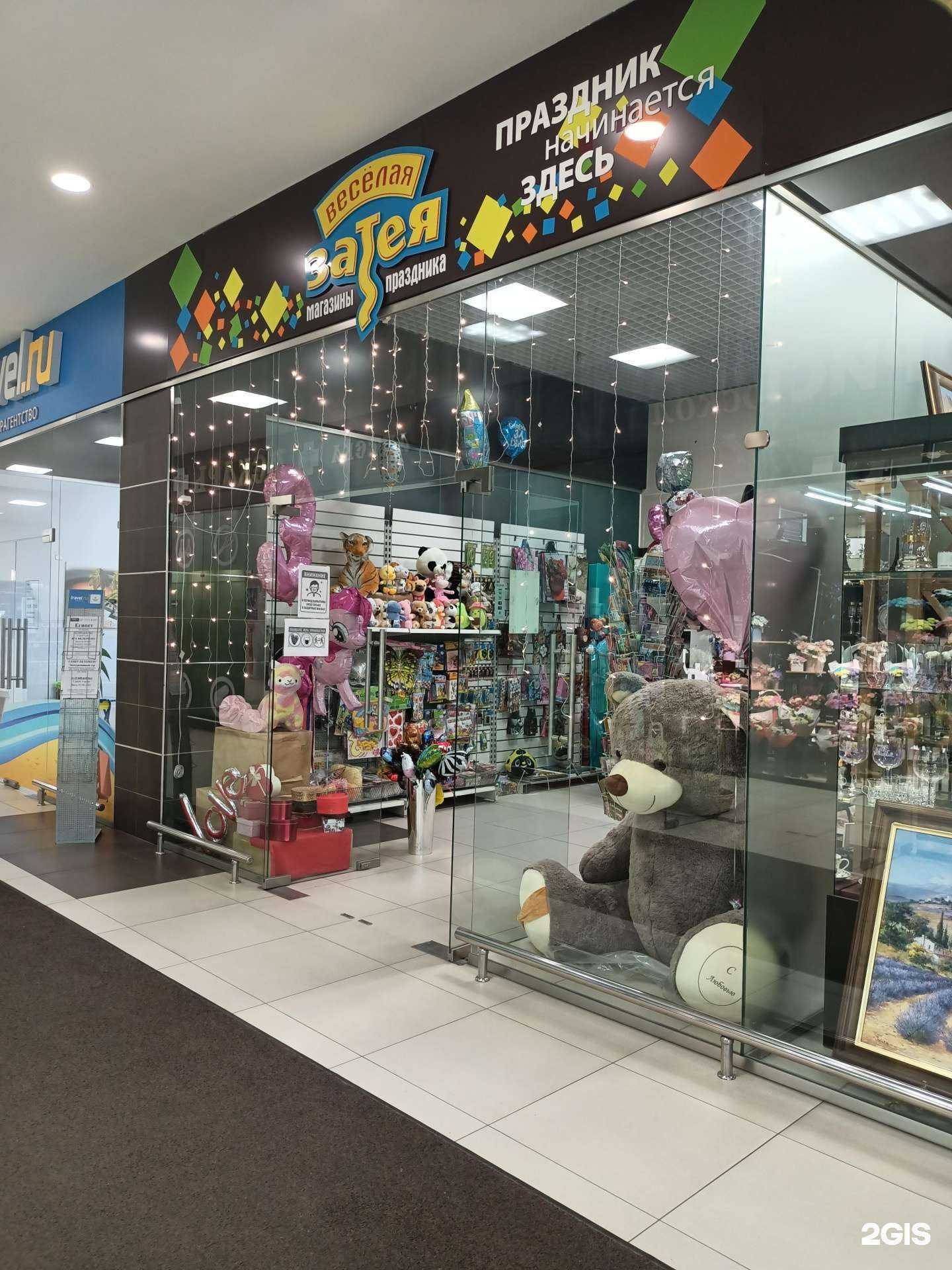 Отзывы на компанию Весёлая затея в Старом Осколе c фото